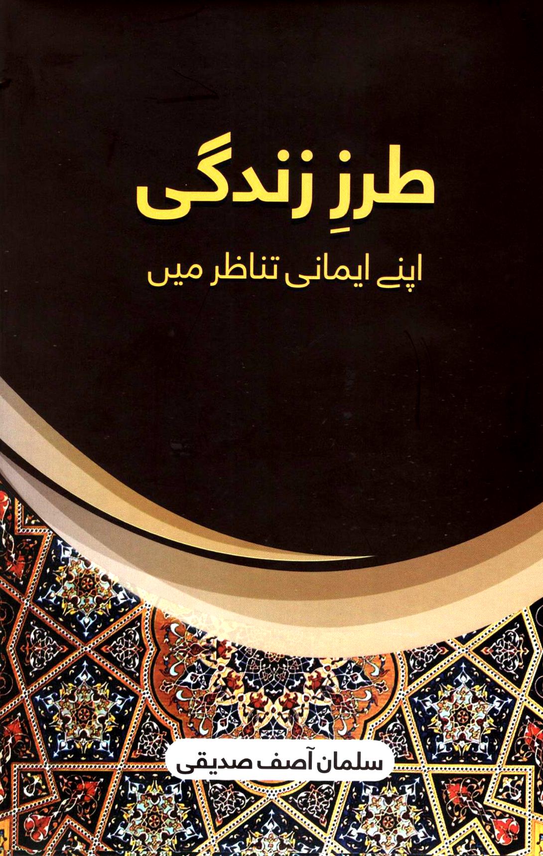 Jinsiy qiynoqlar klinikasi Barcha yomonlik ayollar erotikasidan kelib chiqadi