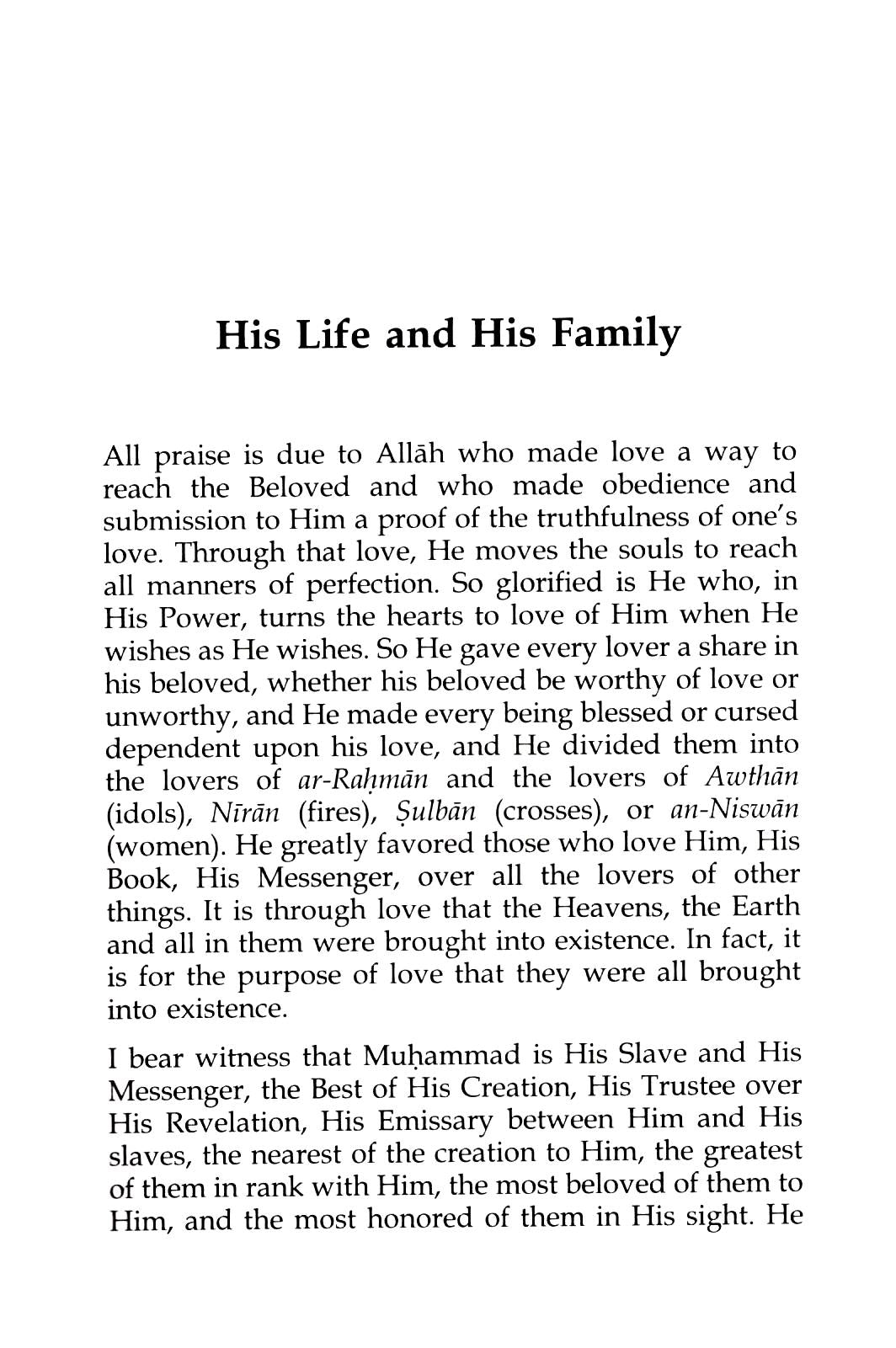 The Biography of Imam Shawkani