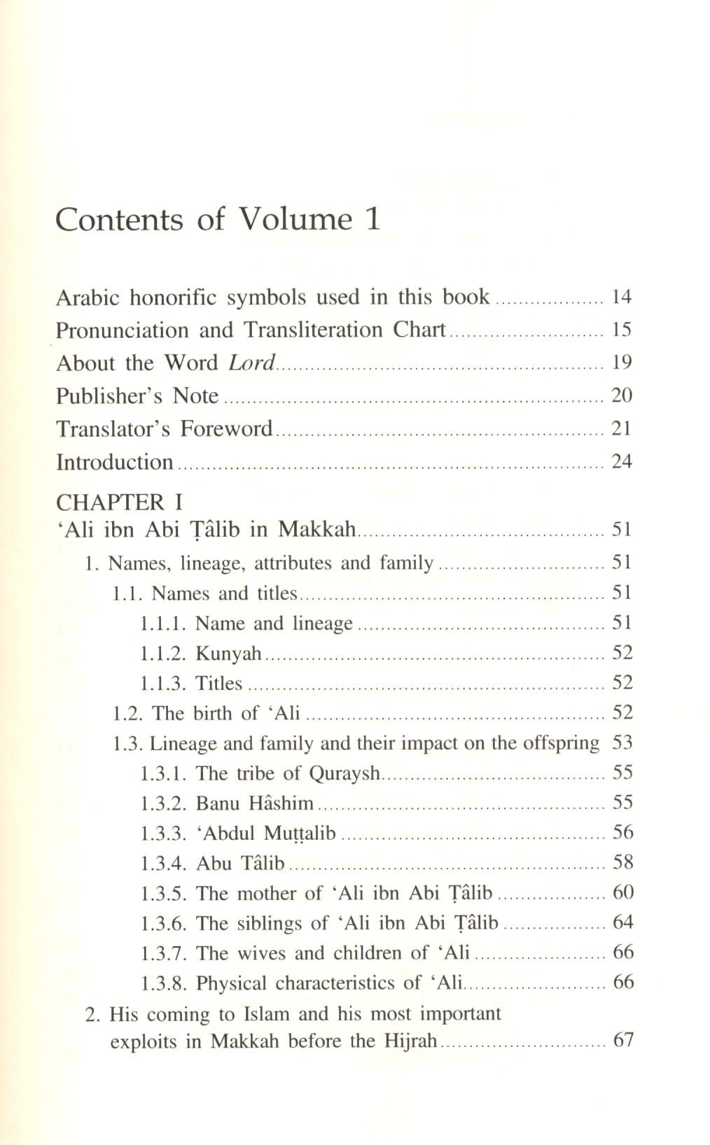 Talib2 Ali Ibn Abi Talib - 2 Volumes – Dawah Books