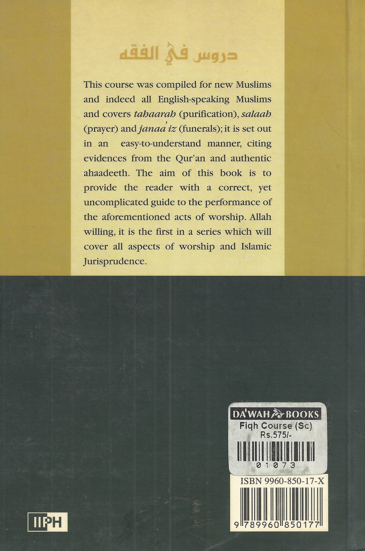 Fiqh Course (Sc)