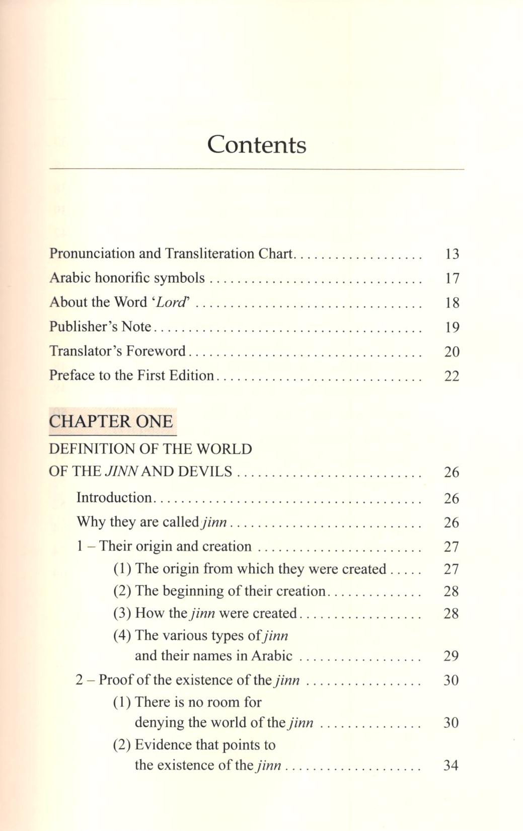 The World Of The Jinn And Devils - Islamic Creed Series