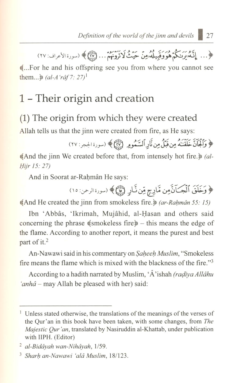 The World Of The Jinn And Devils - Islamic Creed Series