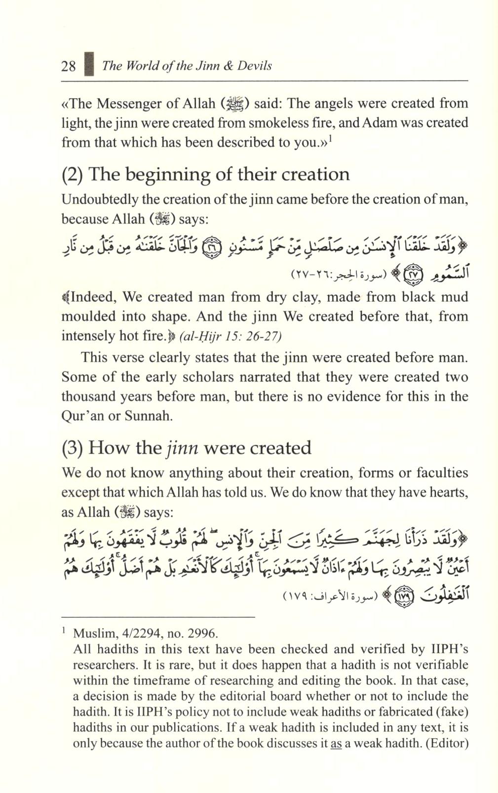 The World Of The Jinn And Devils - Islamic Creed Series