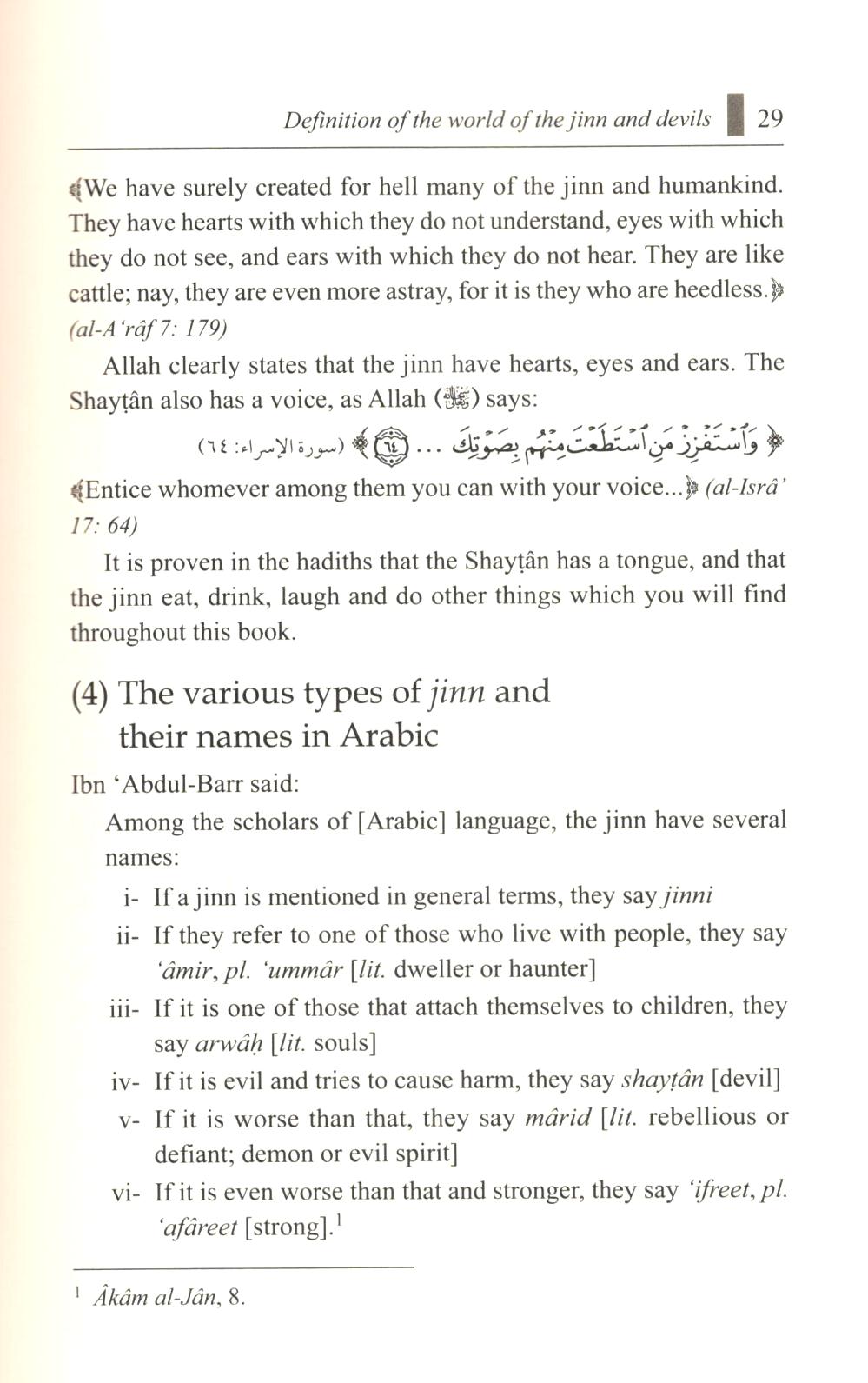 The World Of The Jinn And Devils - Islamic Creed Series