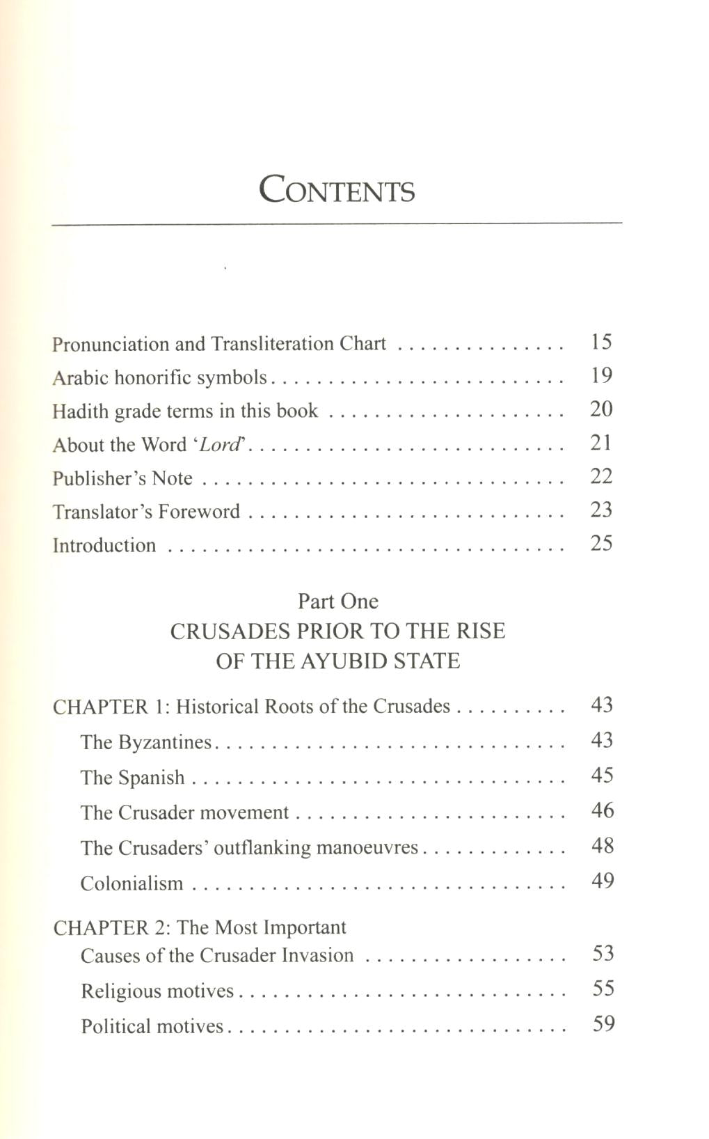 Salah Ad-Deen Al-Ayubi - 2 Volumes