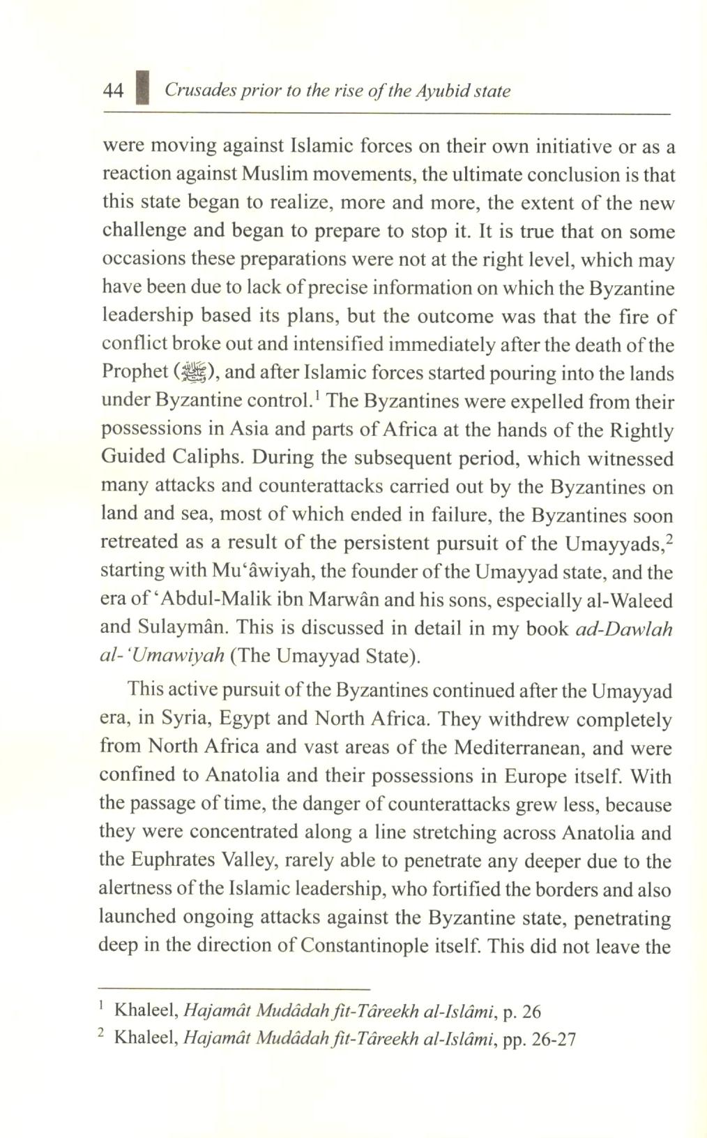 Salah Ad-Deen Al-Ayubi - 2 Volumes