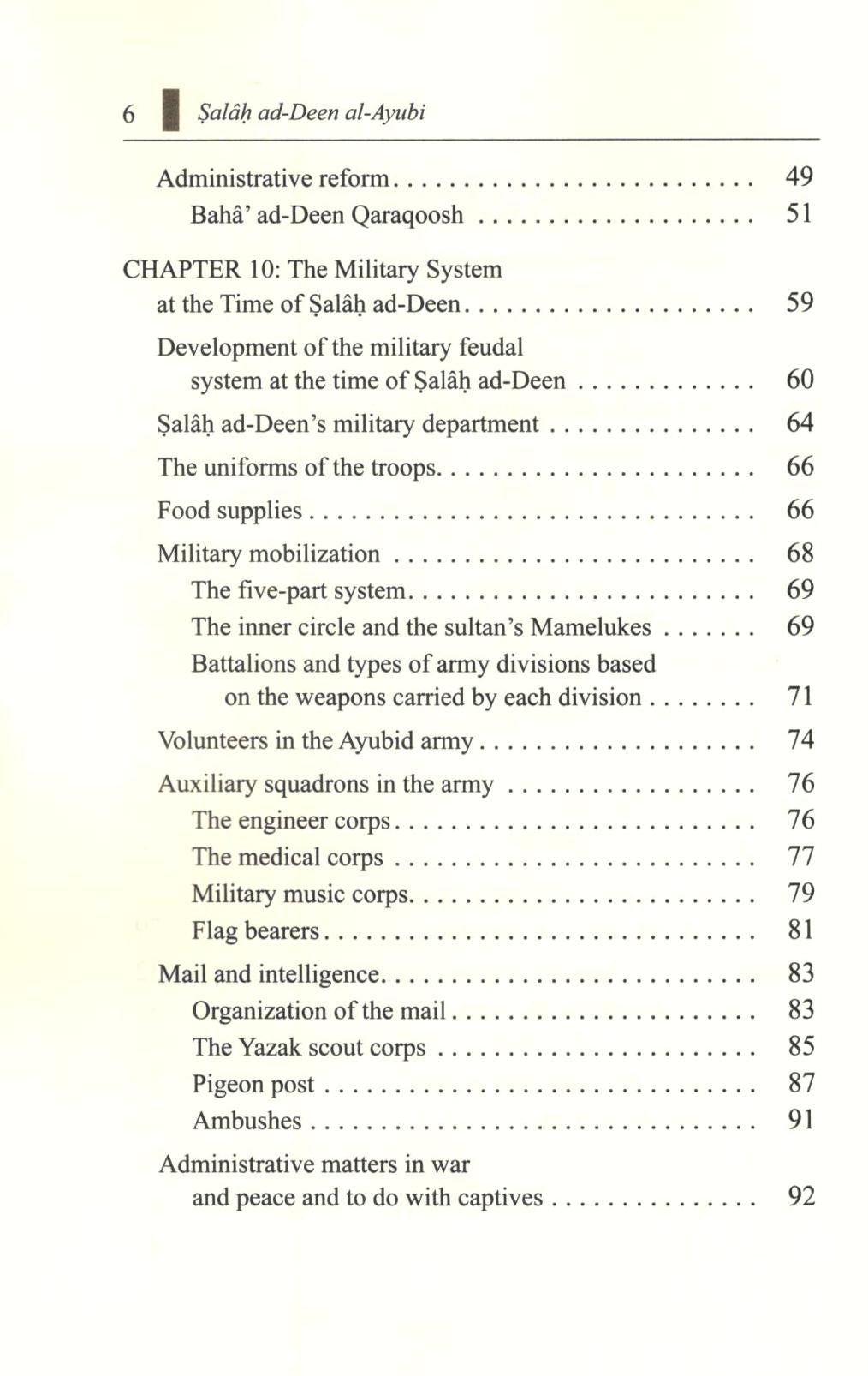 Salah Ad-Deen Al-Ayubi - 2 Volumes