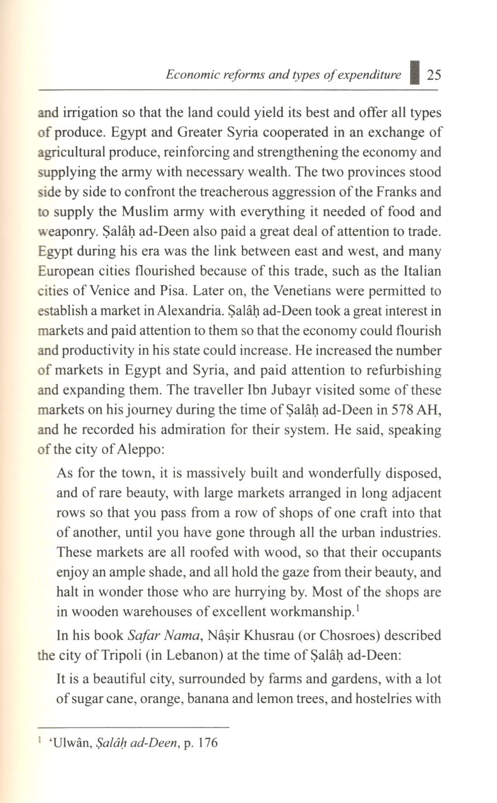 Salah Ad-Deen Al-Ayubi - 2 Volumes