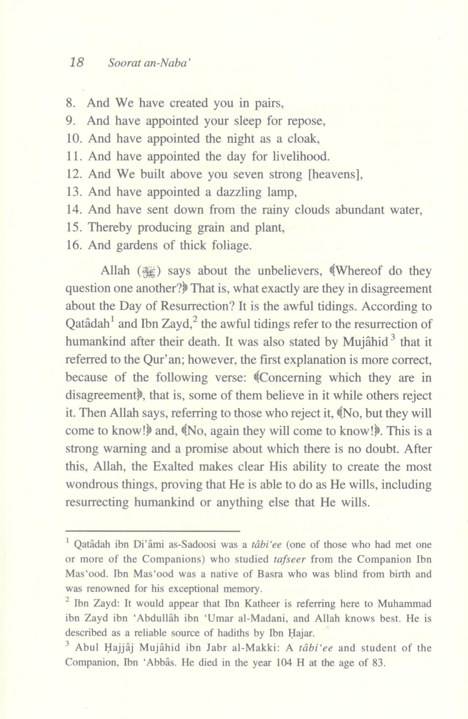 Tafseer Ibn Katheer Juz' 'Amma  (Part 30)