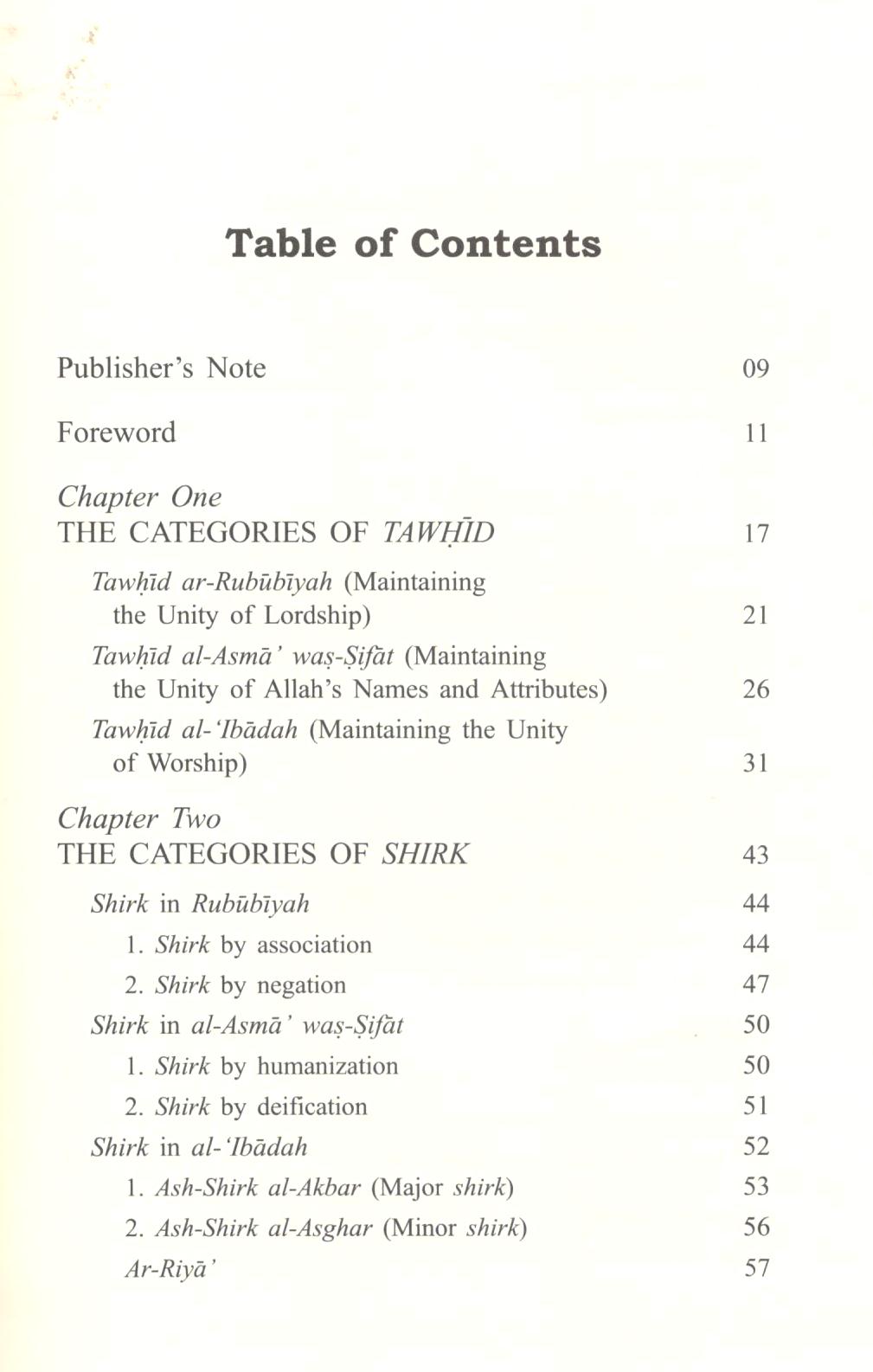 The Fundamentals Of Tawheed: Islamic Monotheism