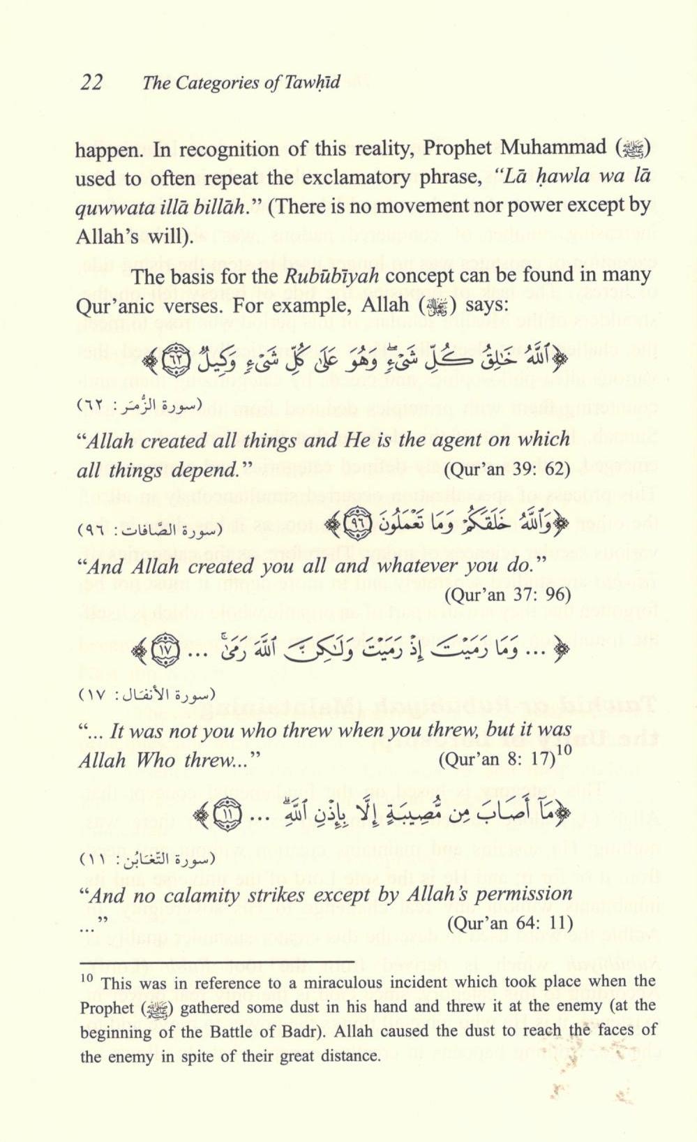 The Fundamentals Of Tawheed: Islamic Monotheism