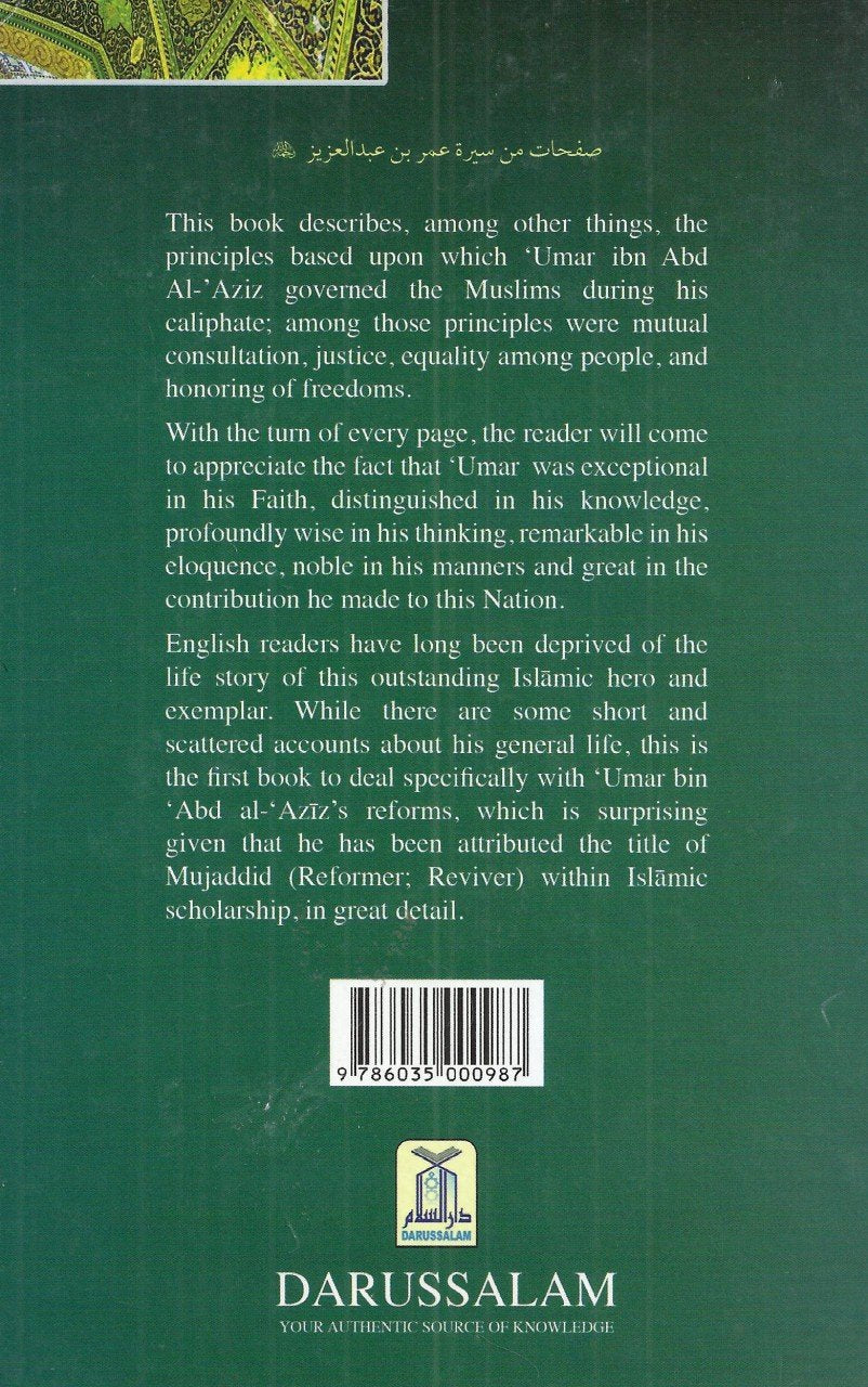 Umar Bin Abd Al Aziz