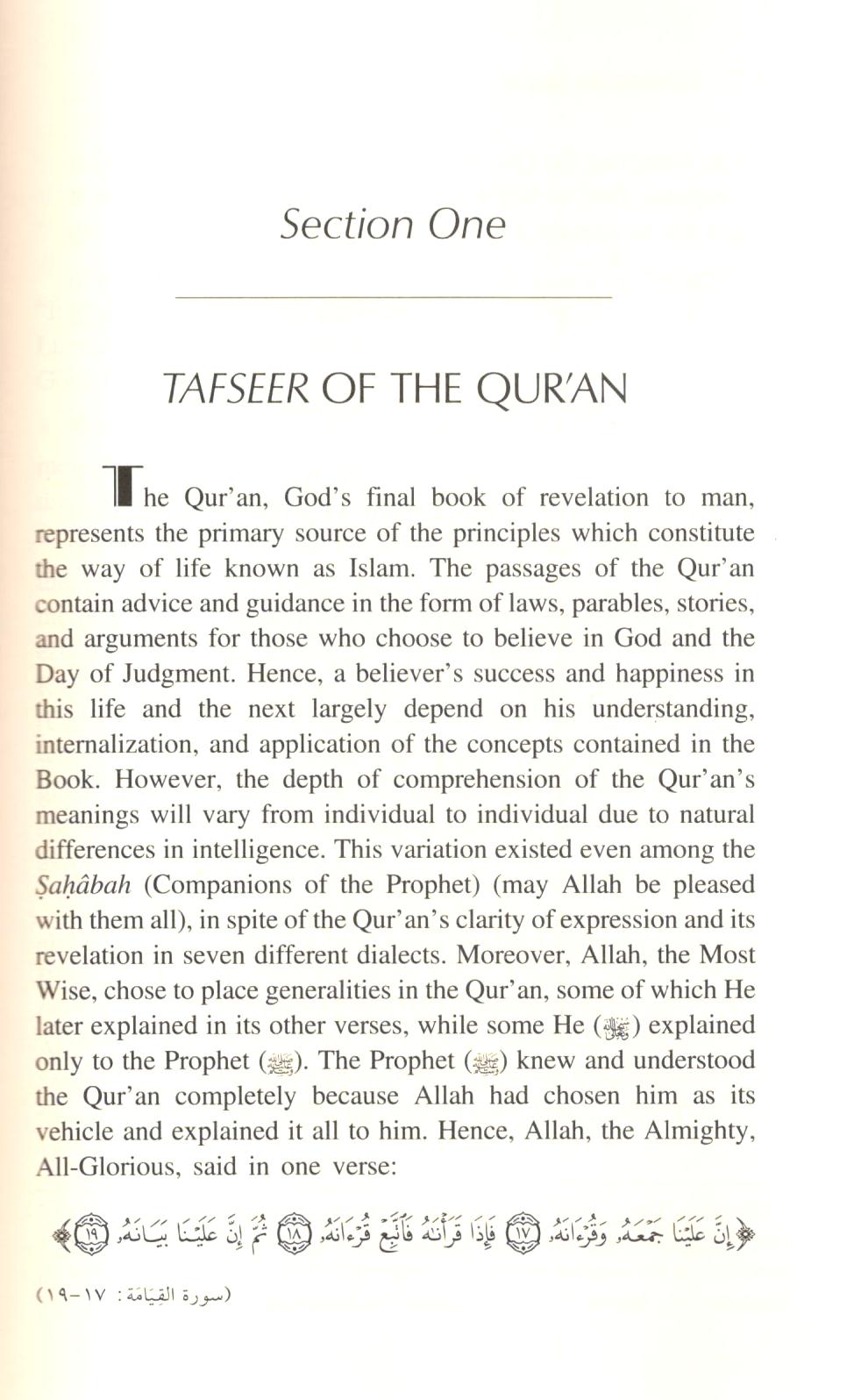 Usool At-Tafseer