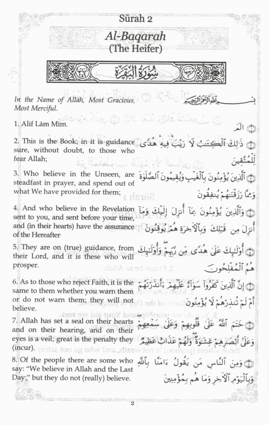 The Holy Qur'an - Abdullah Yusuf Ali