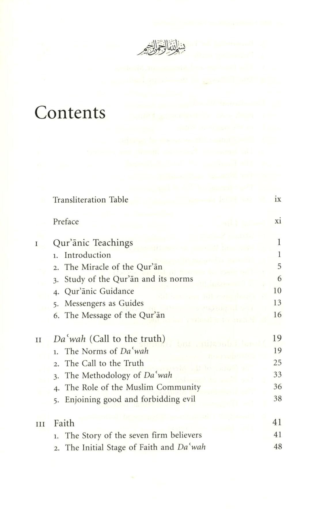 Guidance From The Holy Qur'an