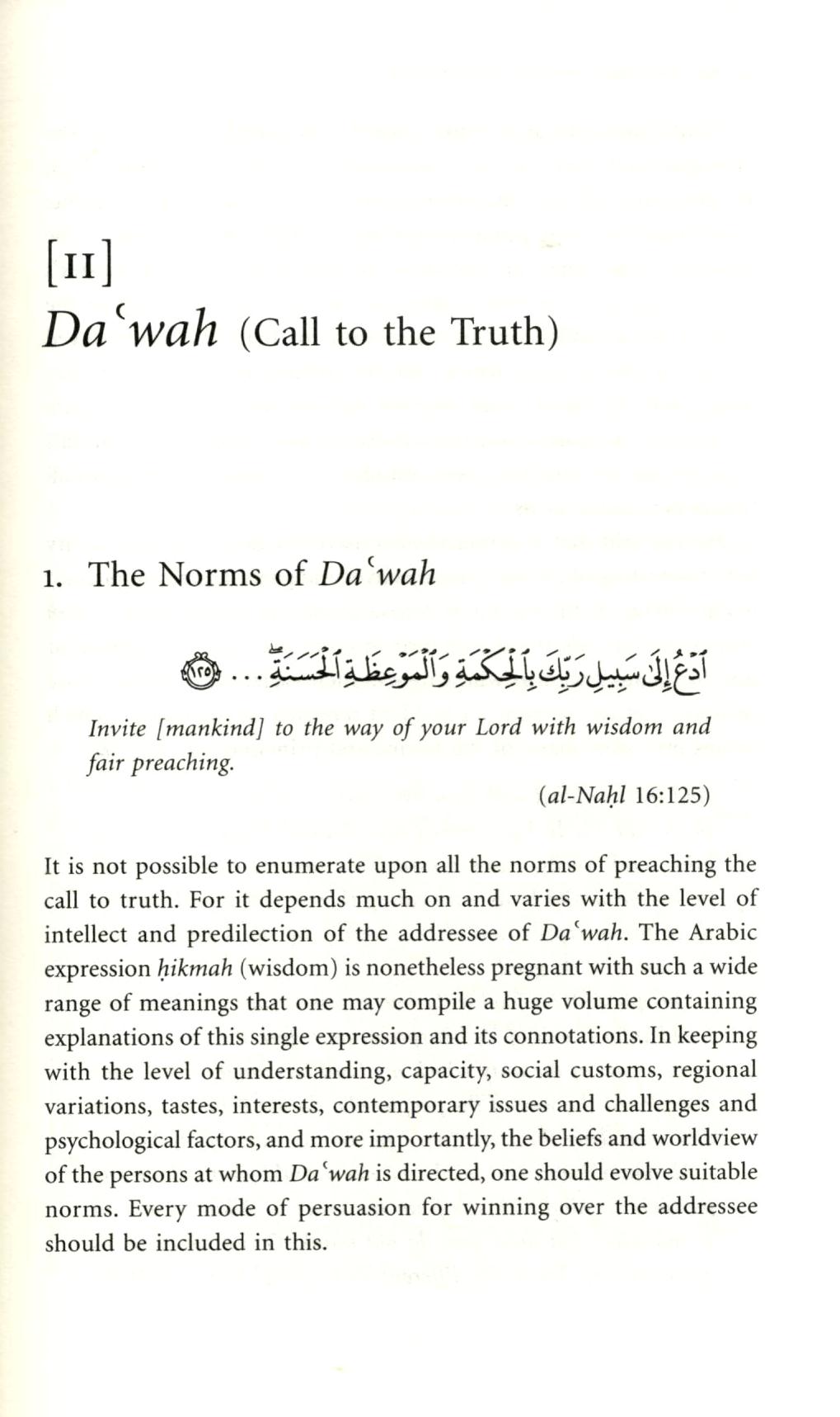 Guidance From The Holy Qur'an