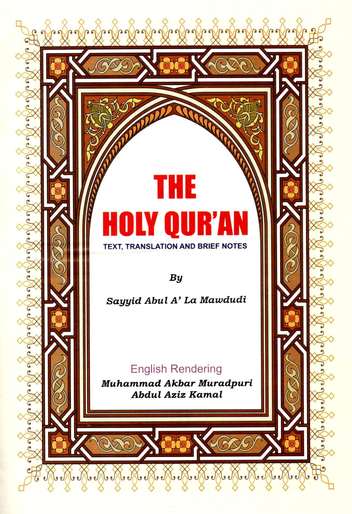 The Holy Qur'an - Syed Abul Ala Maududi