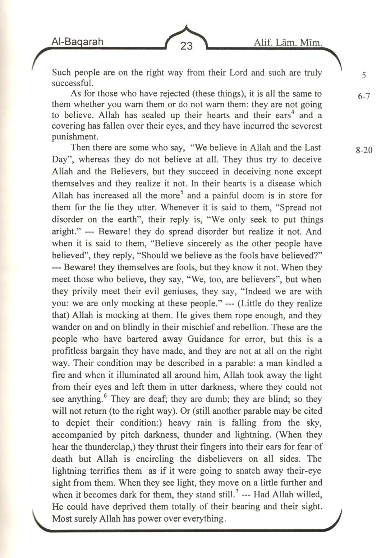 The Holy Qur'an - Syed Abul Ala Maududi
