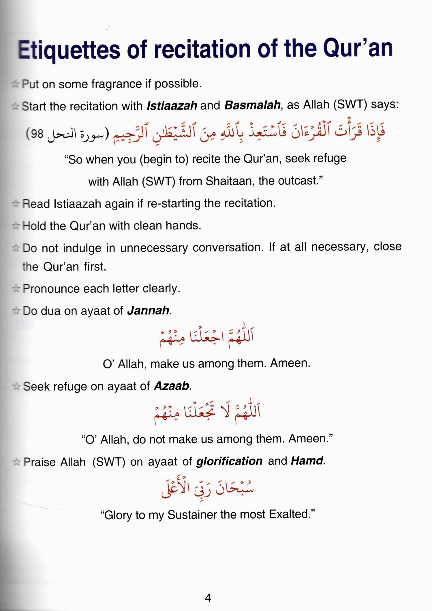 Al Hadiyah - Book Of Tajweed