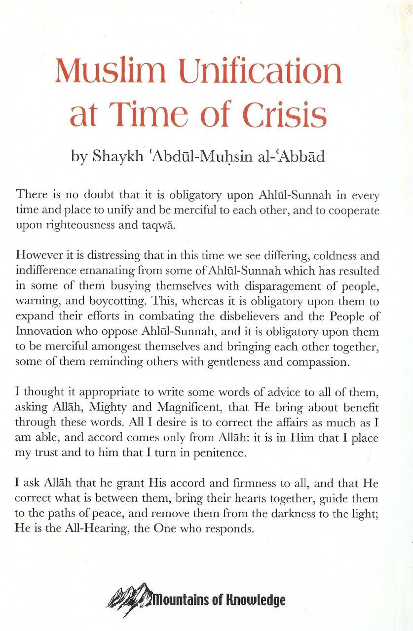 Muslim Unification at Time of Crisis