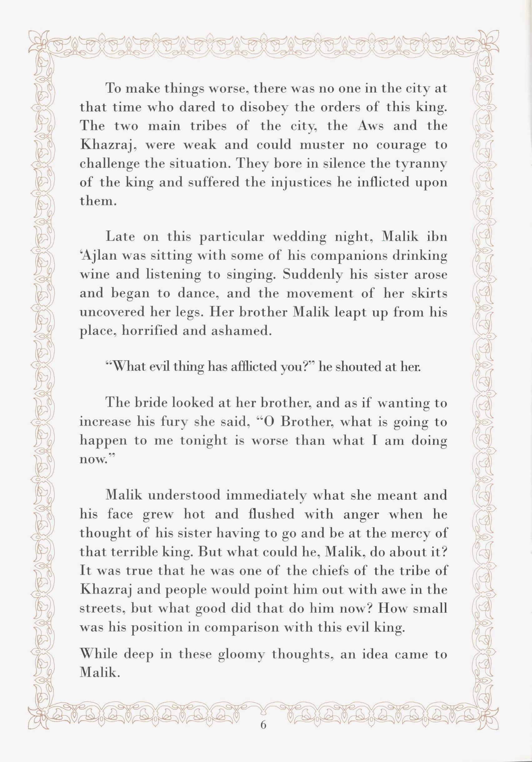 Abu Ayyub Al Ansari (RA)