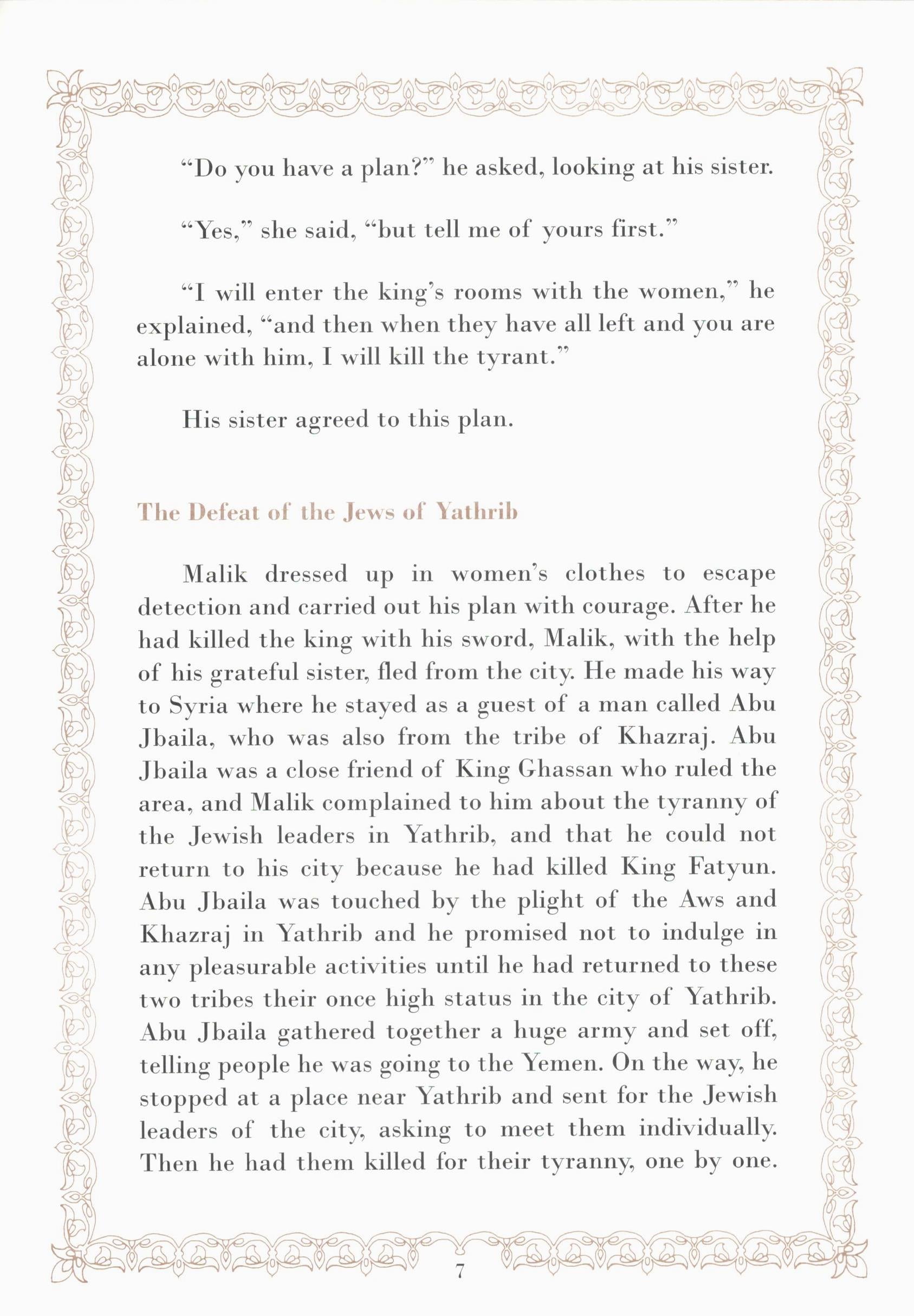 Abu Ayyub Al Ansari (RA)