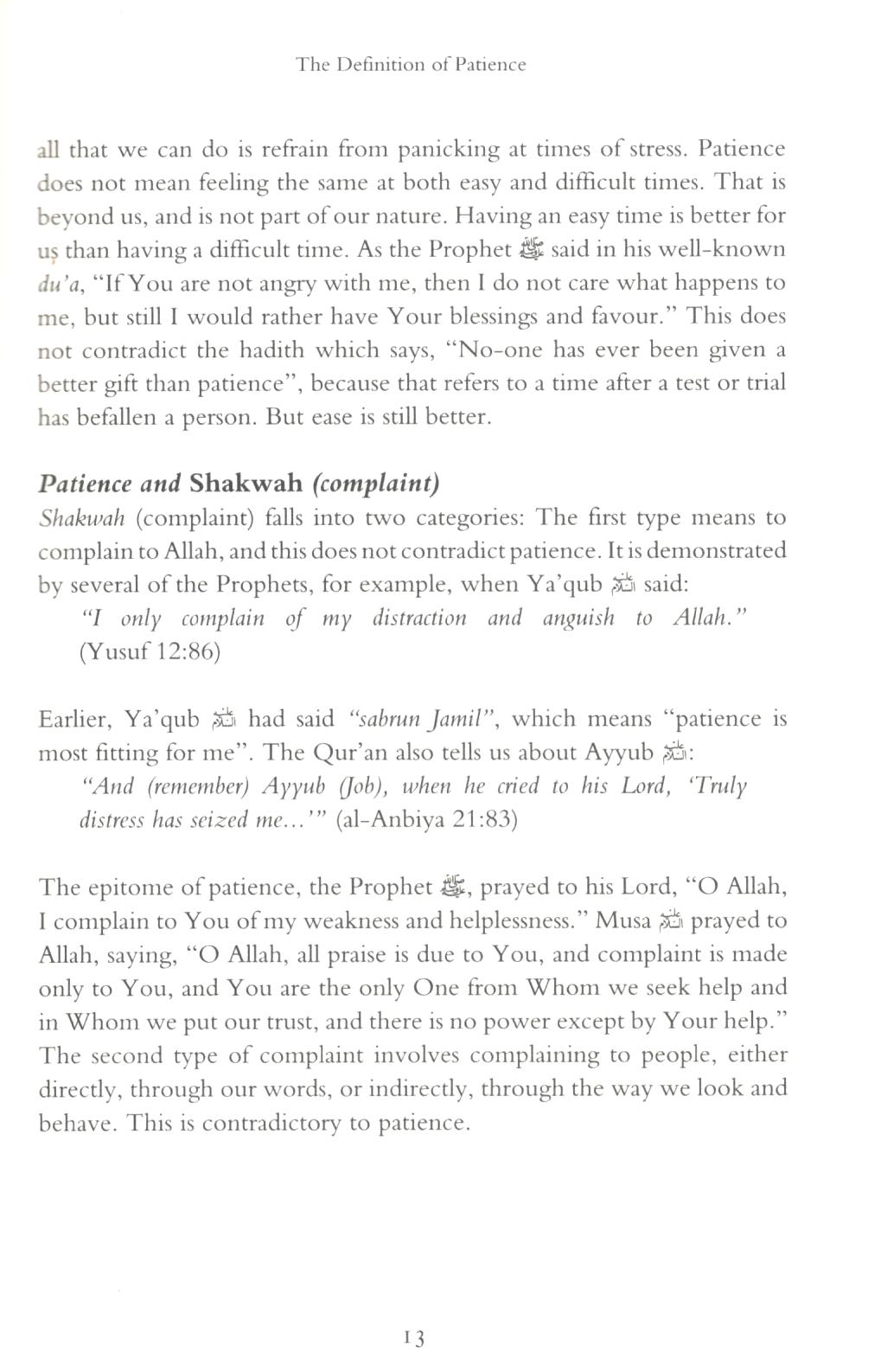 Patience and Gratitude