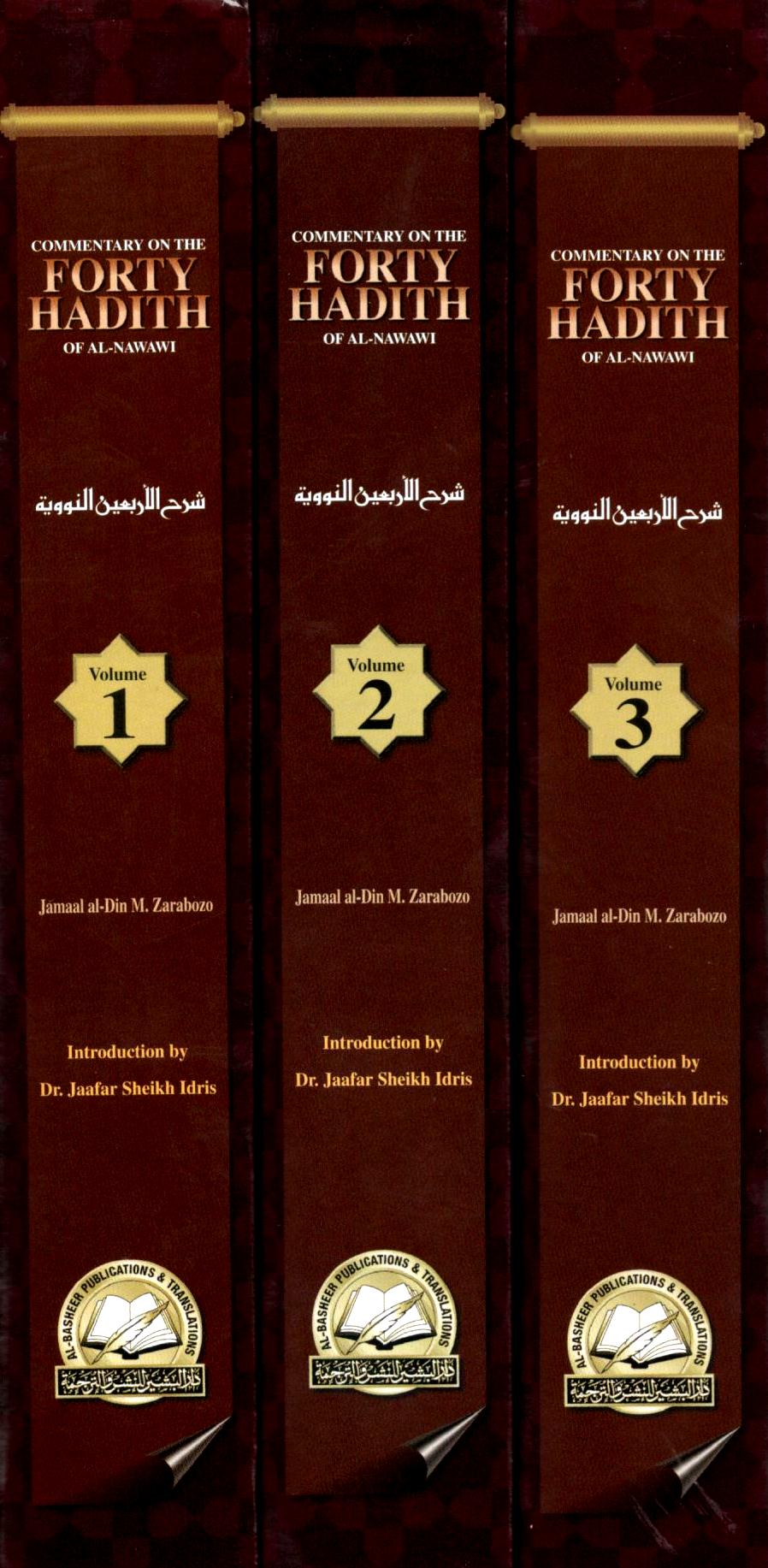 Commentary on the Forty Hadith of Al Nawawi - 3 Volumes