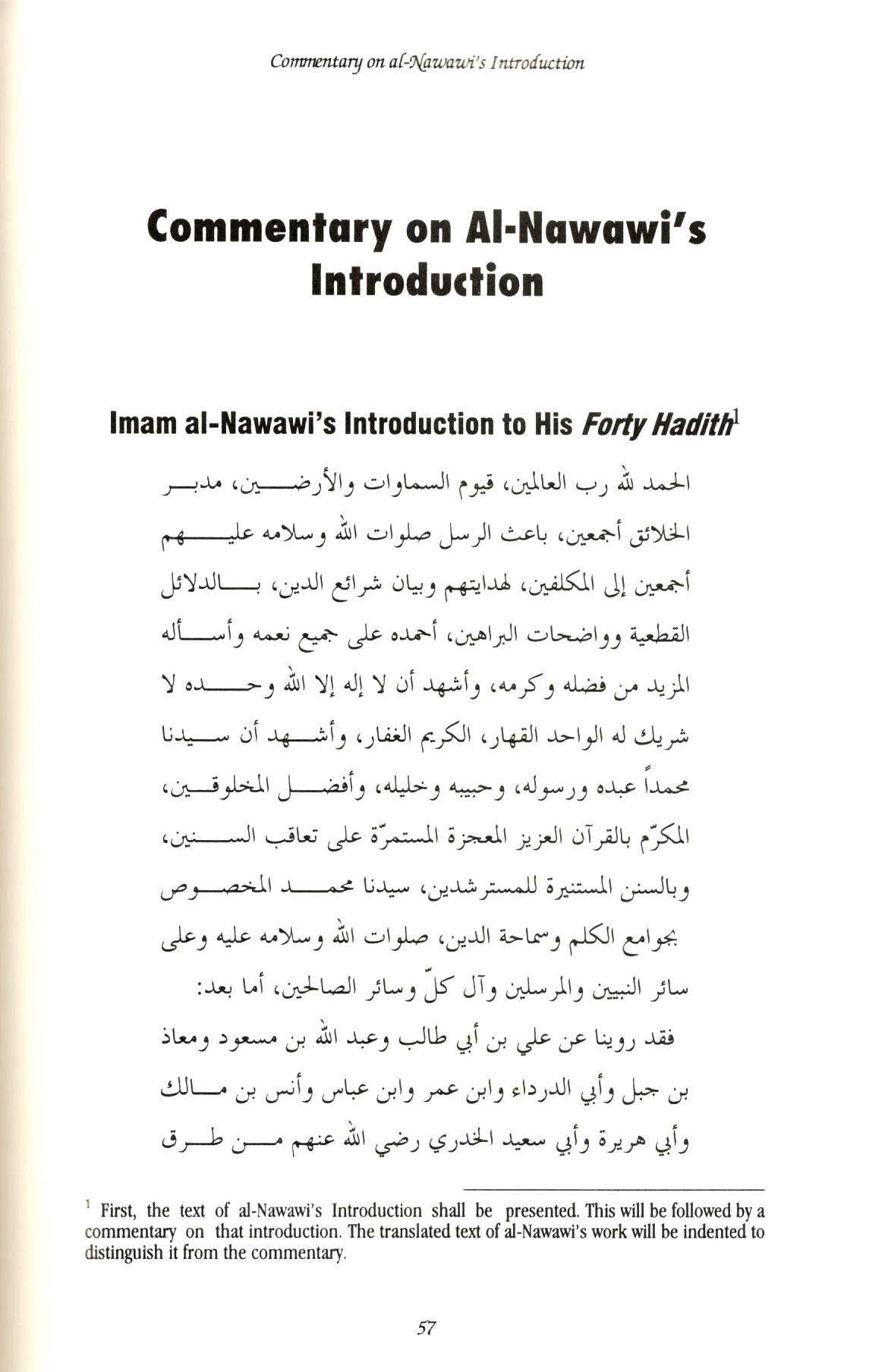 Commentary on the Forty Hadith of Al Nawawi - 3 Volumes