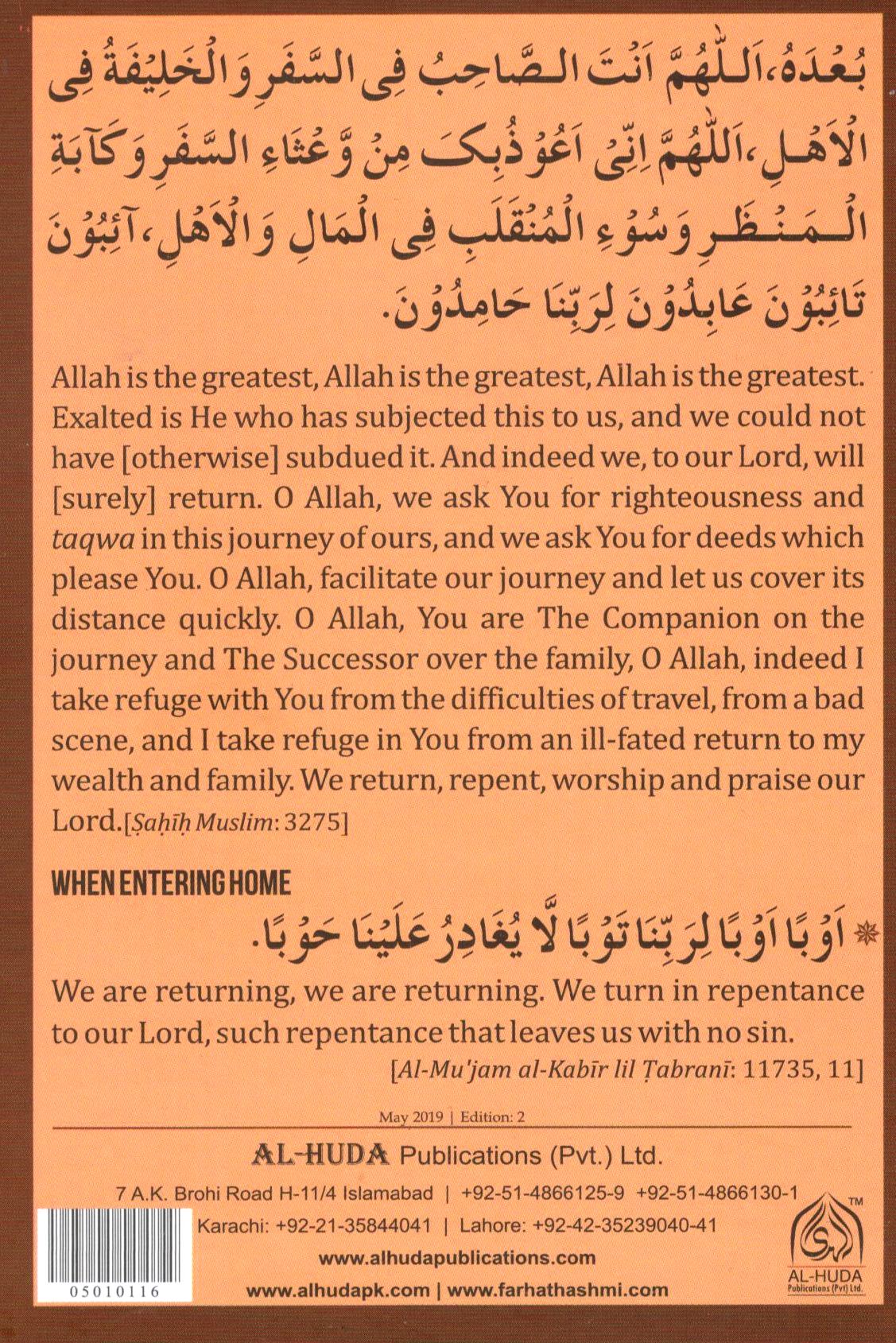Card Supplications for Travelling