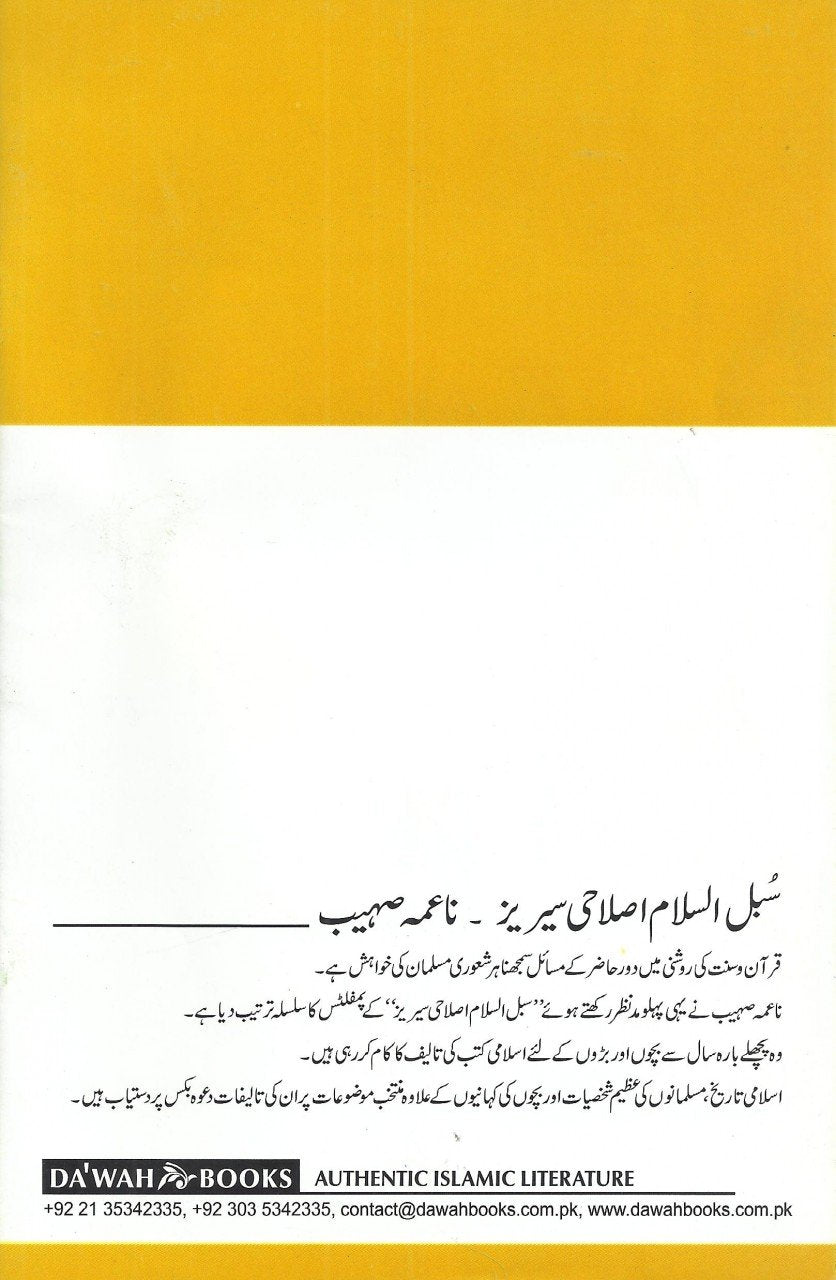 میں کون ہوں؟ میری زندگی کا مقصد کیا ہے؟