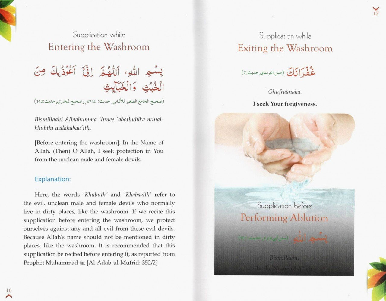 Golden Supplications