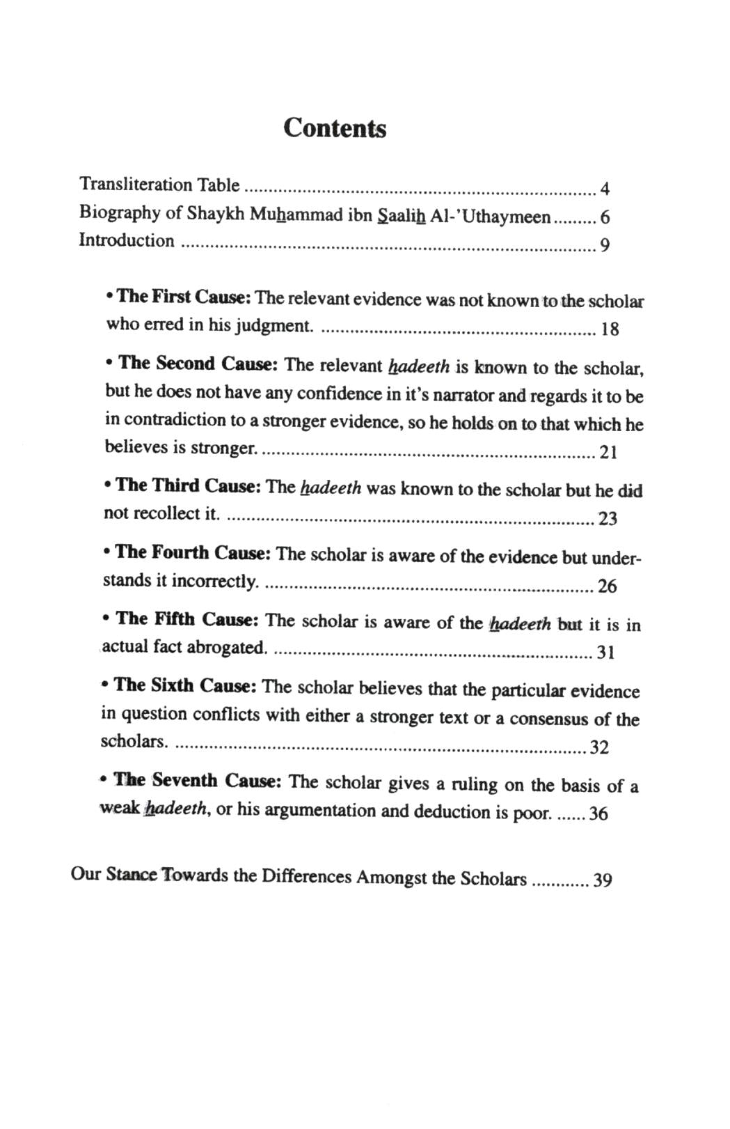 Differences of Opinion Amongst the Scholars