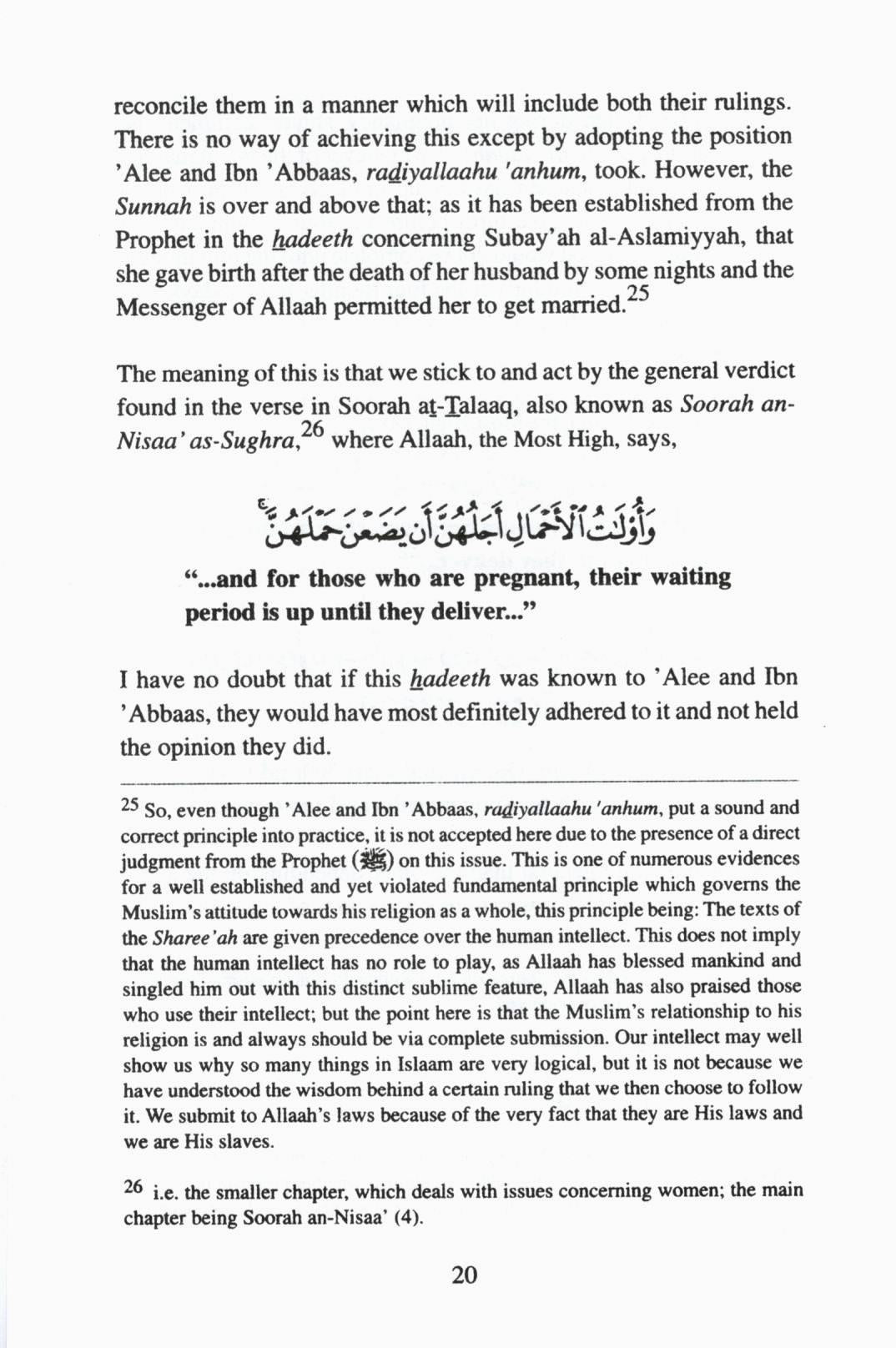Differences of Opinion Amongst the Scholars
