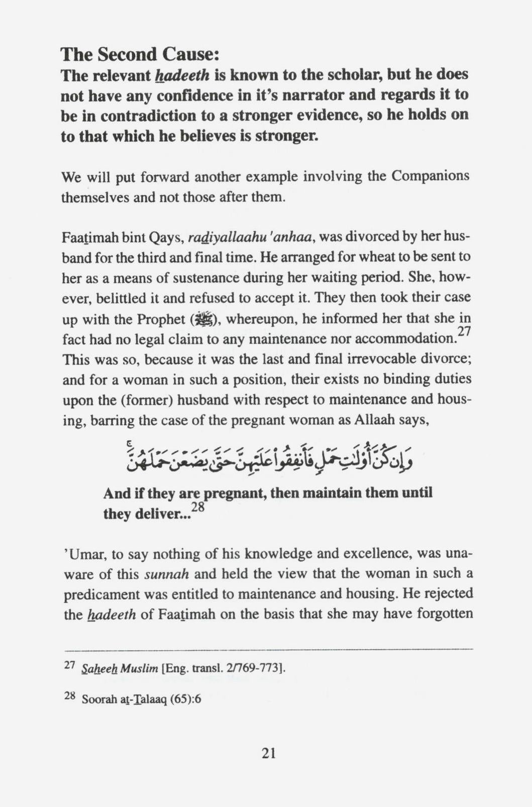 Differences of Opinion Amongst the Scholars