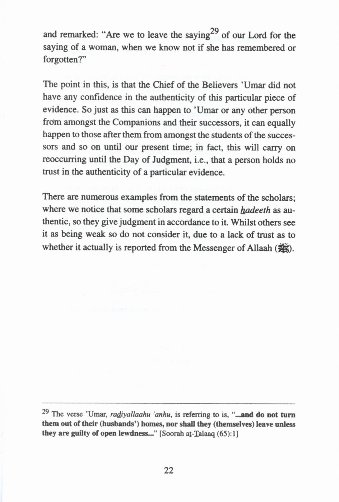 Differences of Opinion Amongst the Scholars