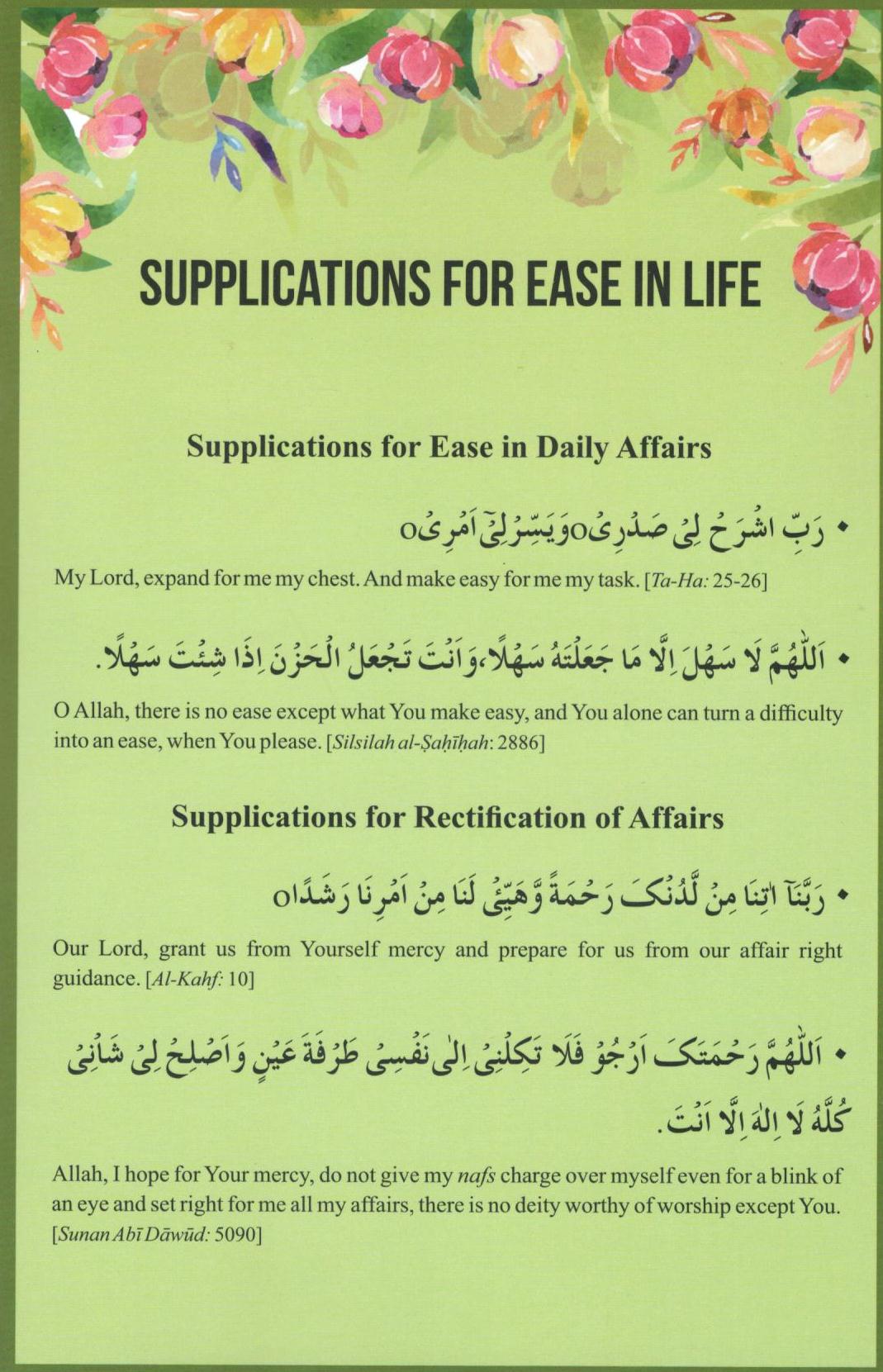 Supplications For Ease In Life