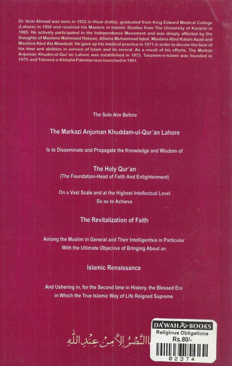 Religious Obligations of Muslim Women