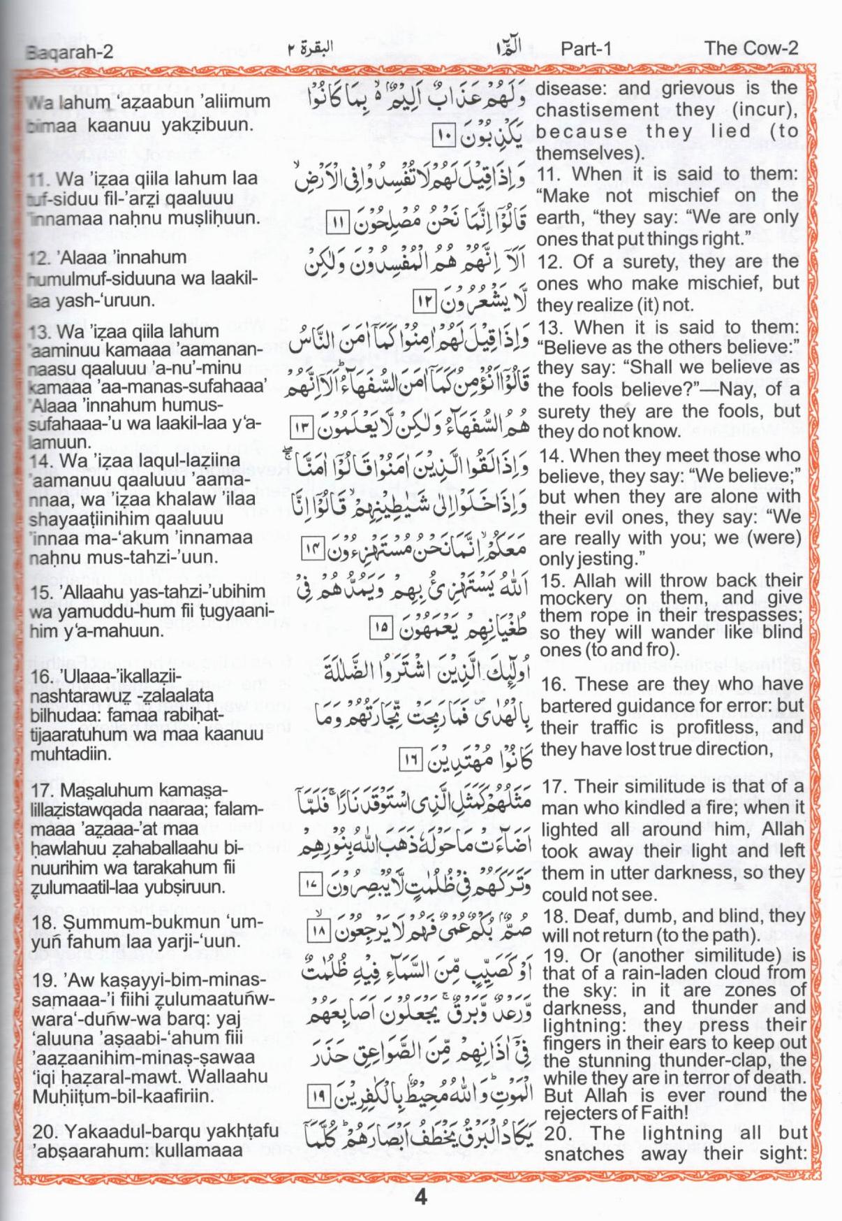 Roman Transliteration of the Holy Quran - Abdullah Yusuf Ali