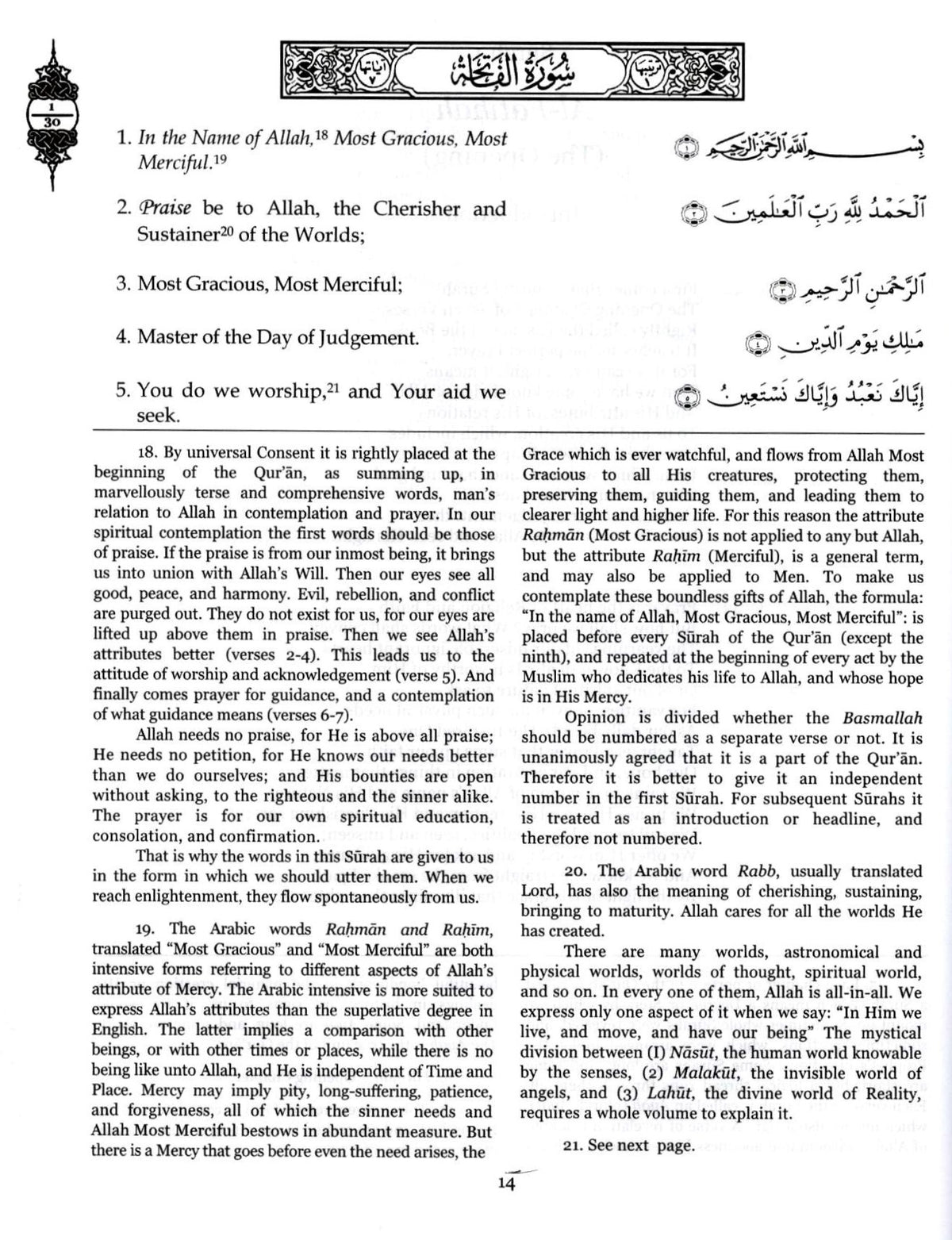The Meaning of the Holy Quran - Abdullah Yusuf Ali