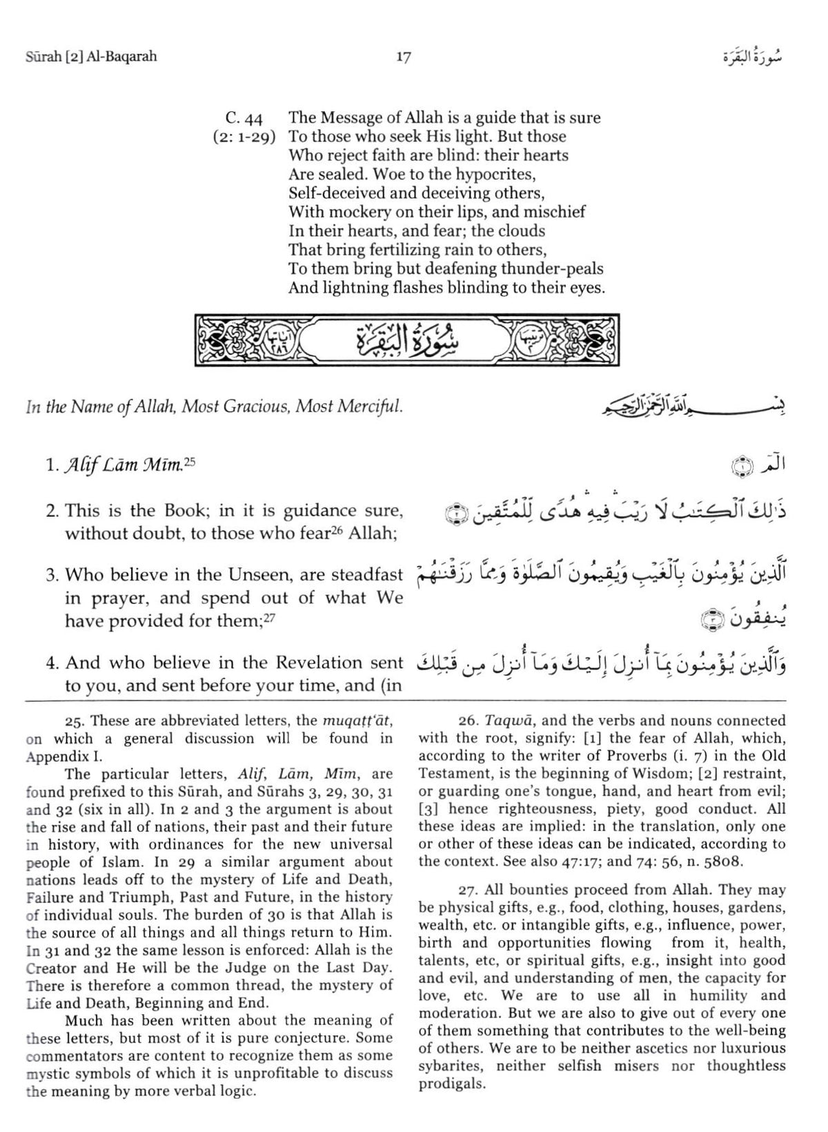 The Meaning of the Holy Quran - Abdullah Yusuf Ali