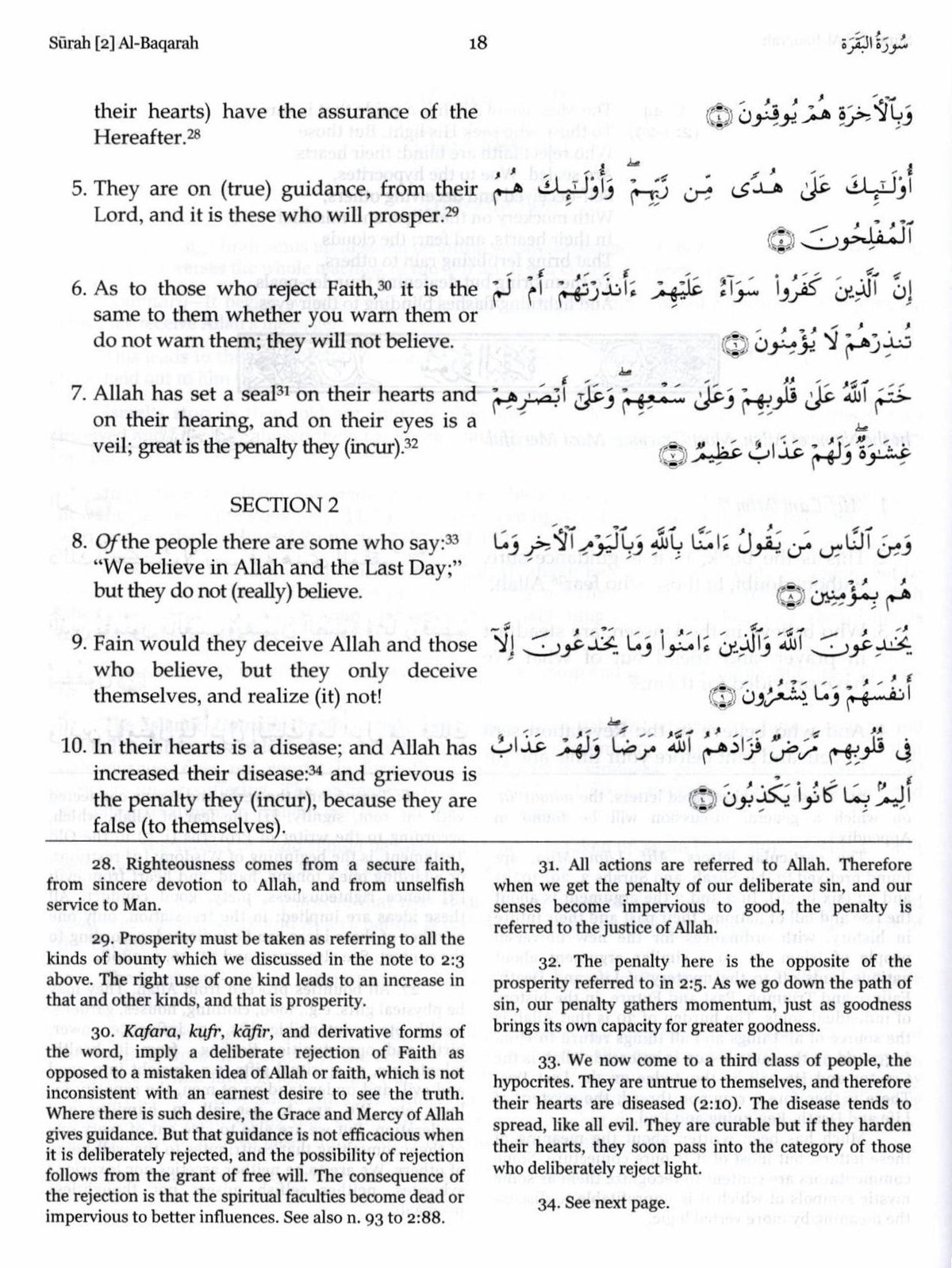 The Meaning of the Holy Quran - Abdullah Yusuf Ali