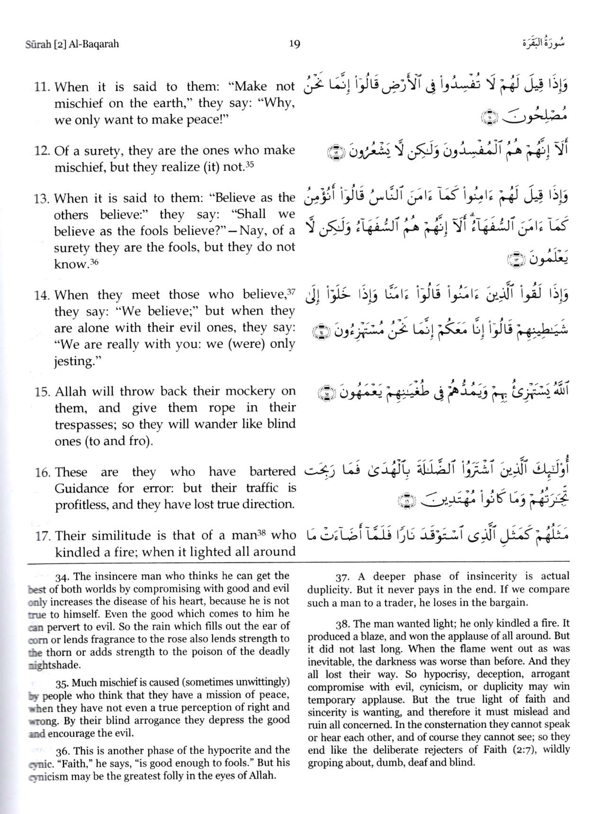 The Meaning of the Holy Quran - Abdullah Yusuf Ali