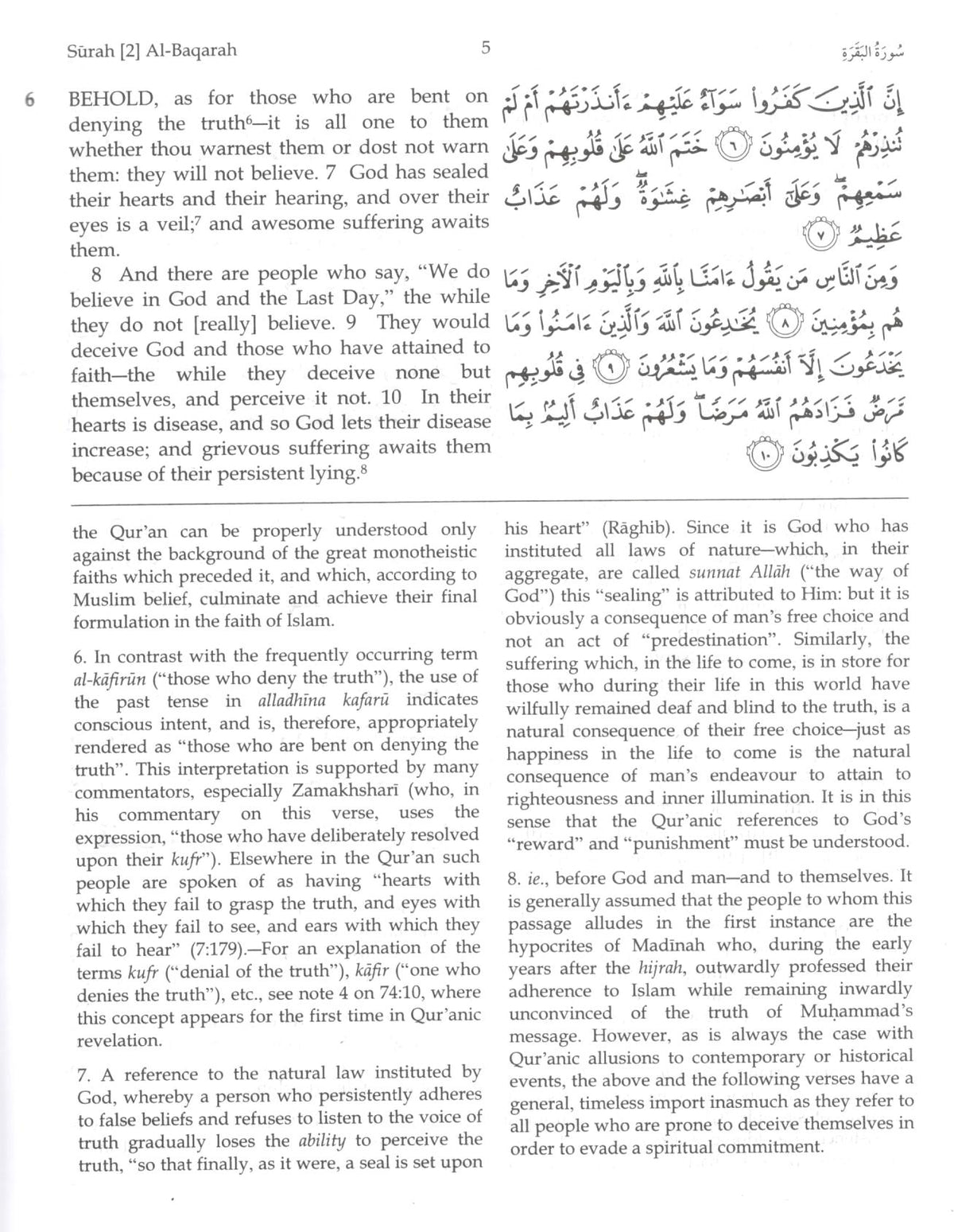 The Message of the Qur'an - Muhammad Asad