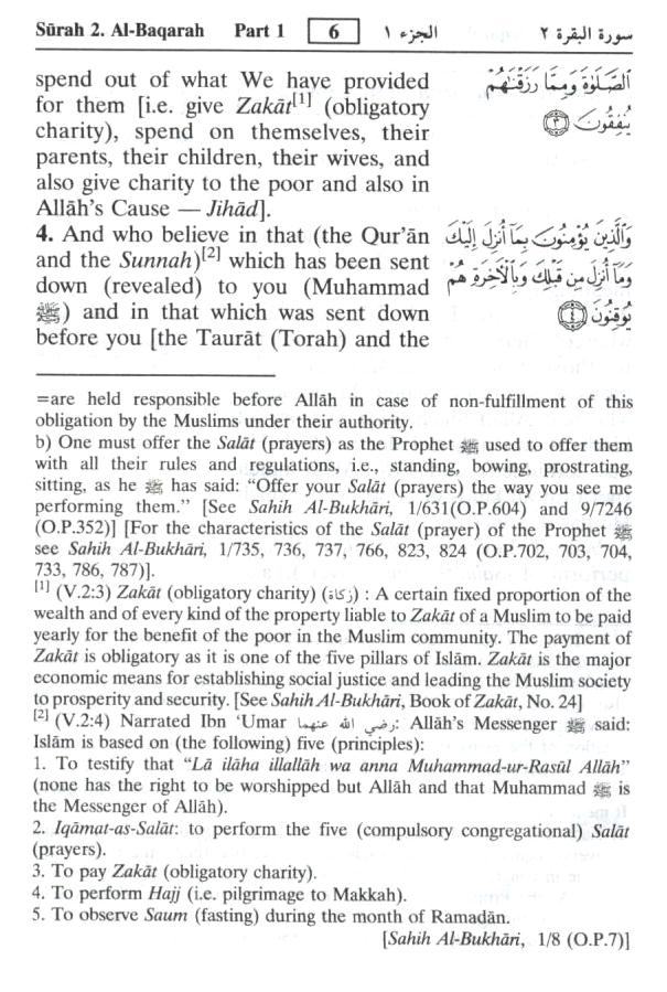 The Noble Quran (Zip Cover)