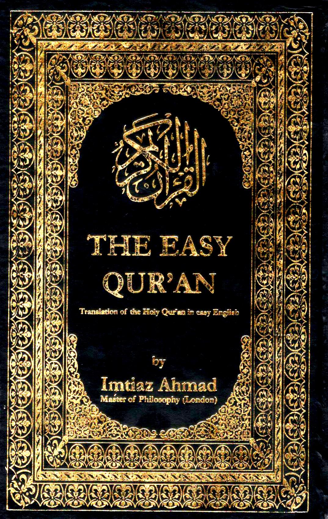 The Easy Quran - Pakistan Edition