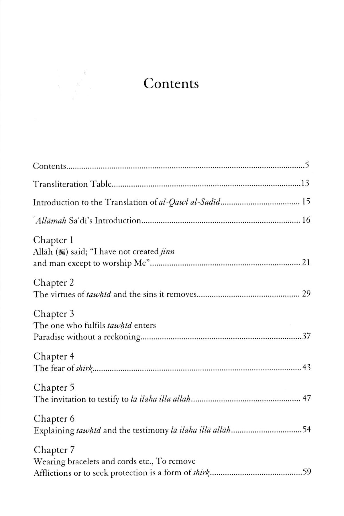 An Explanation Of Kitab Al Tawhid