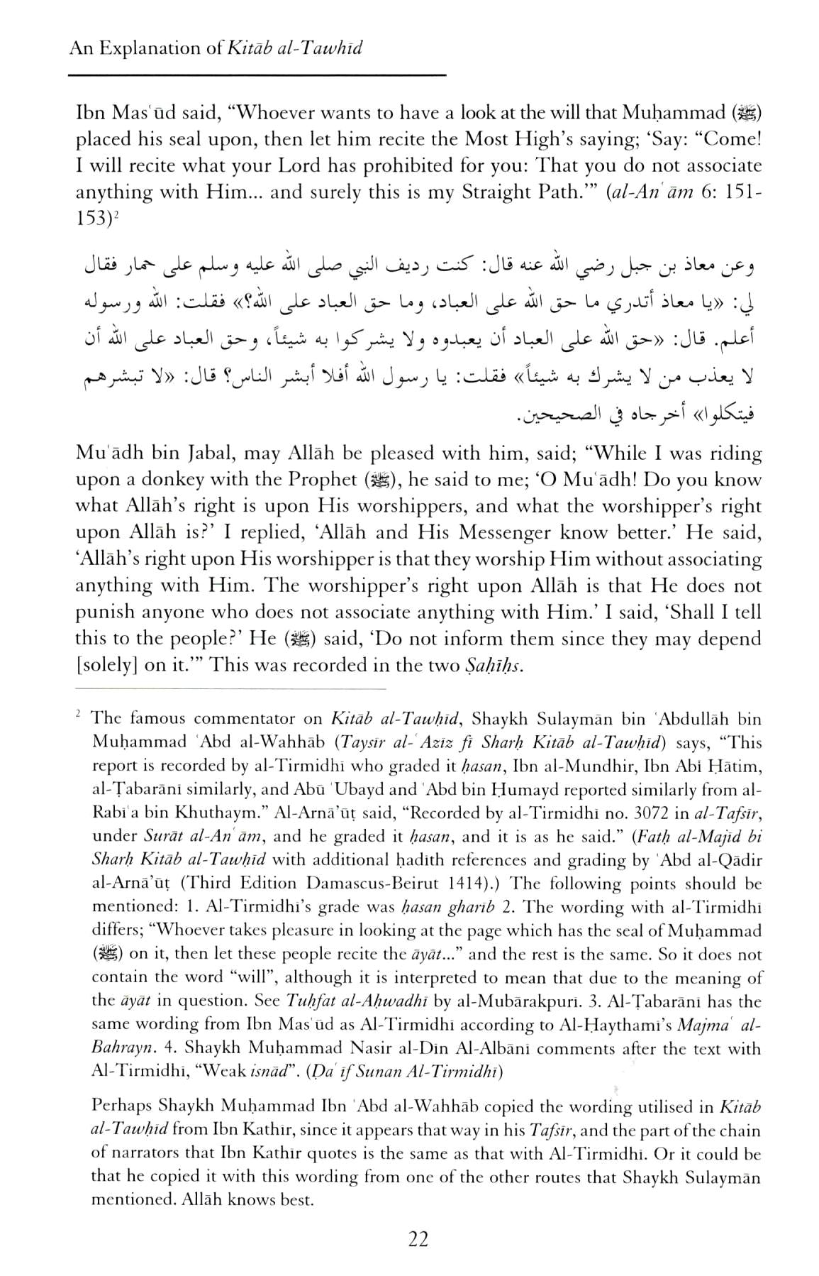 An Explanation Of Kitab Al Tawhid