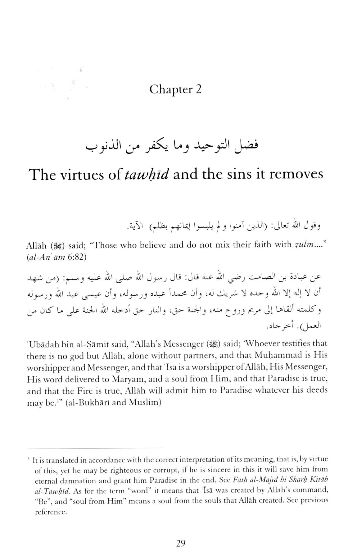 An Explanation Of Kitab Al Tawhid