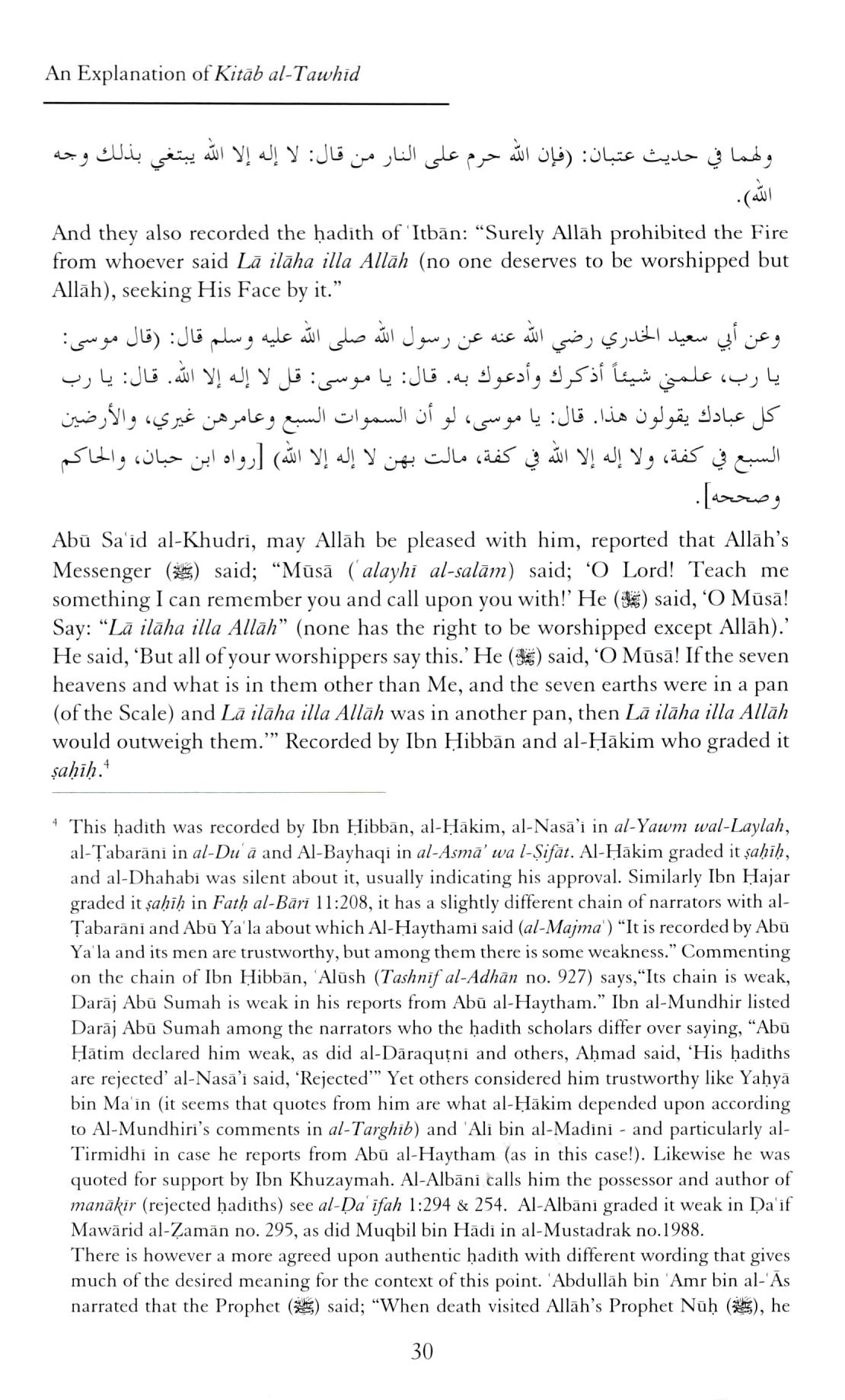 An Explanation Of Kitab Al Tawhid